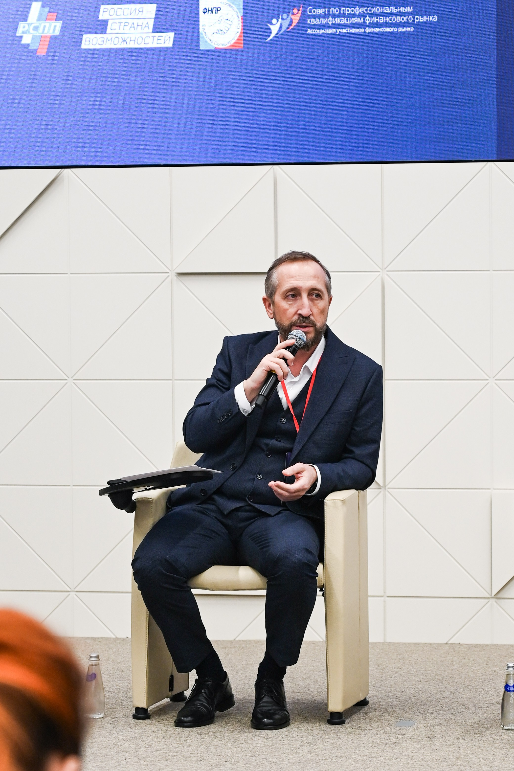 Бизнес конференция «Опора России». Фотограф в Москве Тамрико Федосеева
