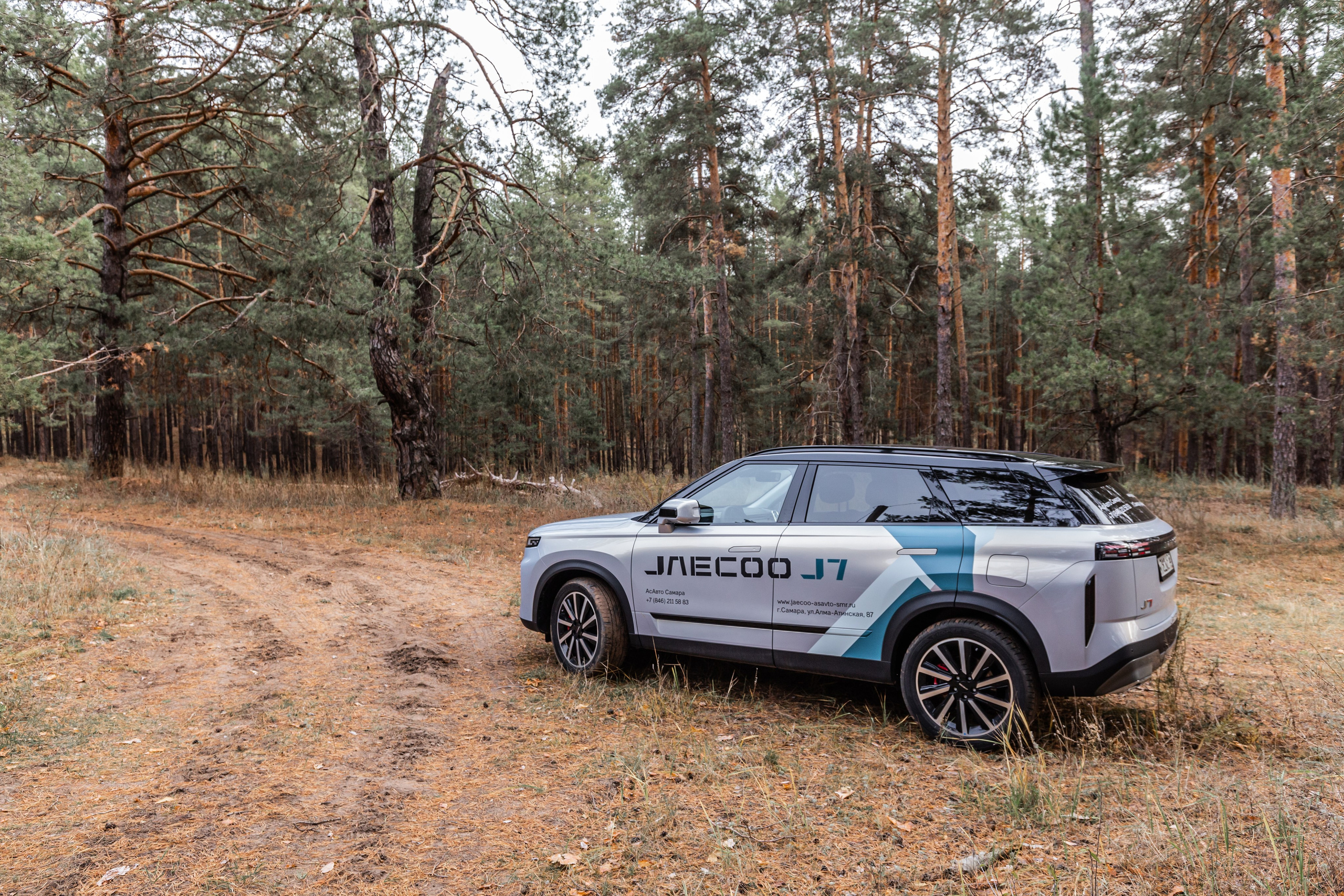 Jaecoo J7 2.0. Фотограф в Самаре / Олеся Широнина