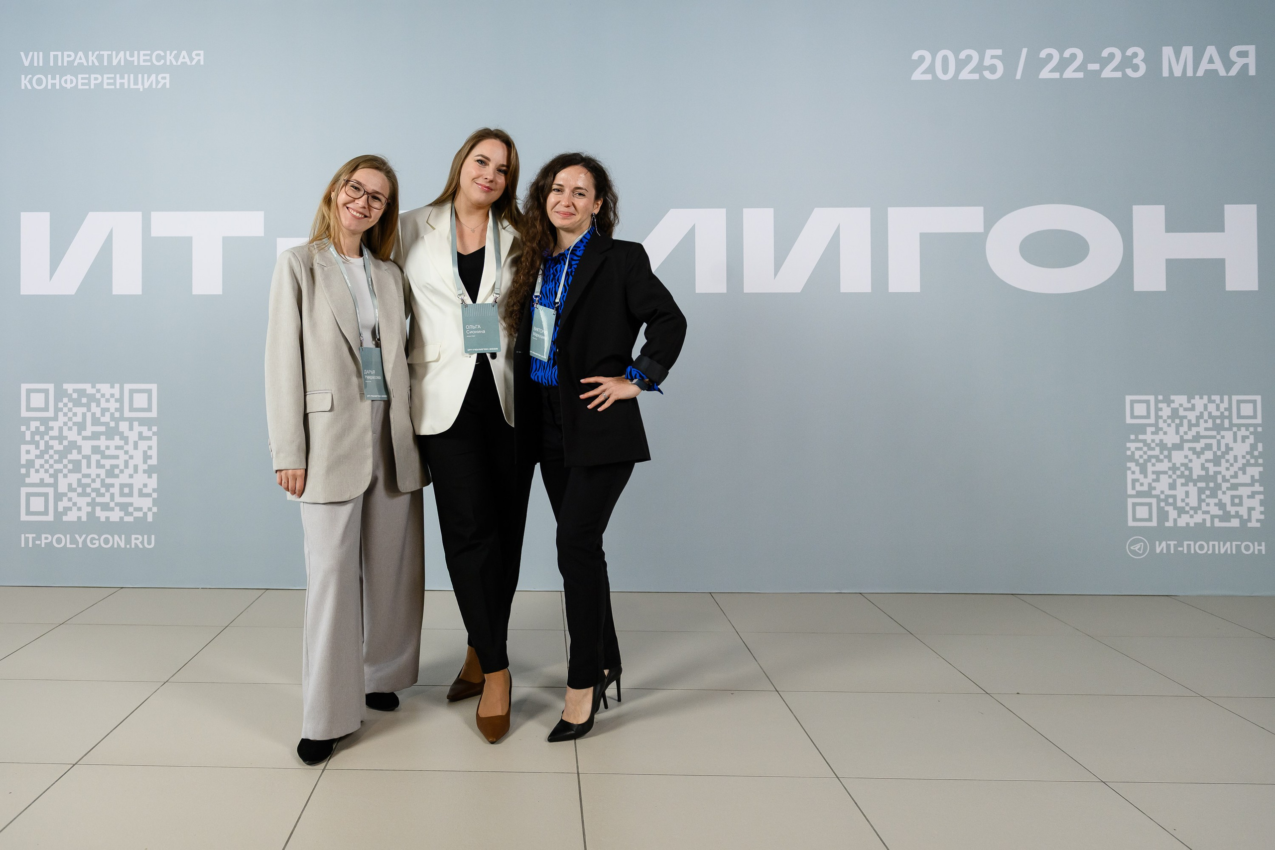 Деловые мероприятия. Фотограф Андрей Балыкин