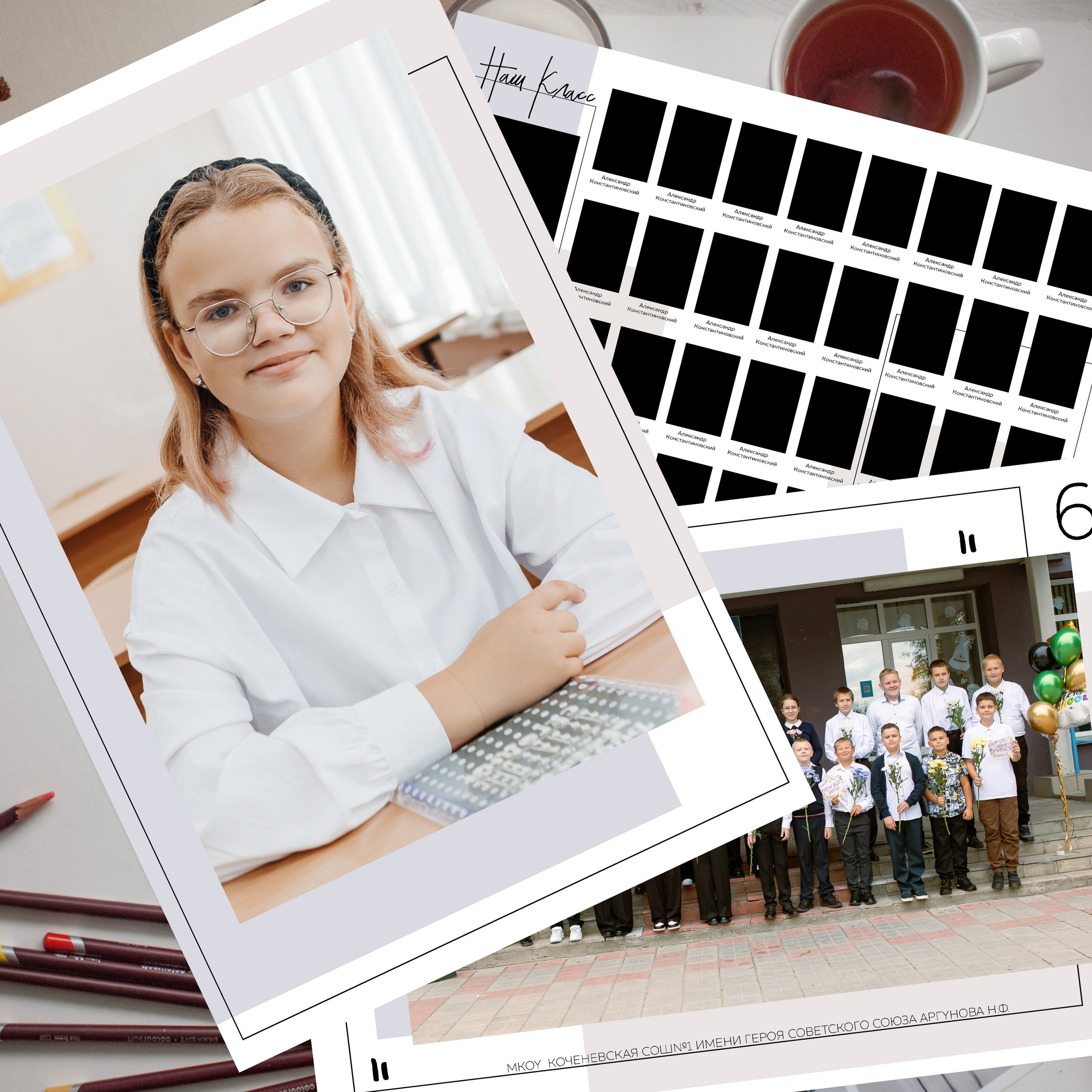 Старшая школа. Свадебный, семейный фотограф. Выпускные альбомы в Коченёво / Новосибирск. Наталья Байкуш