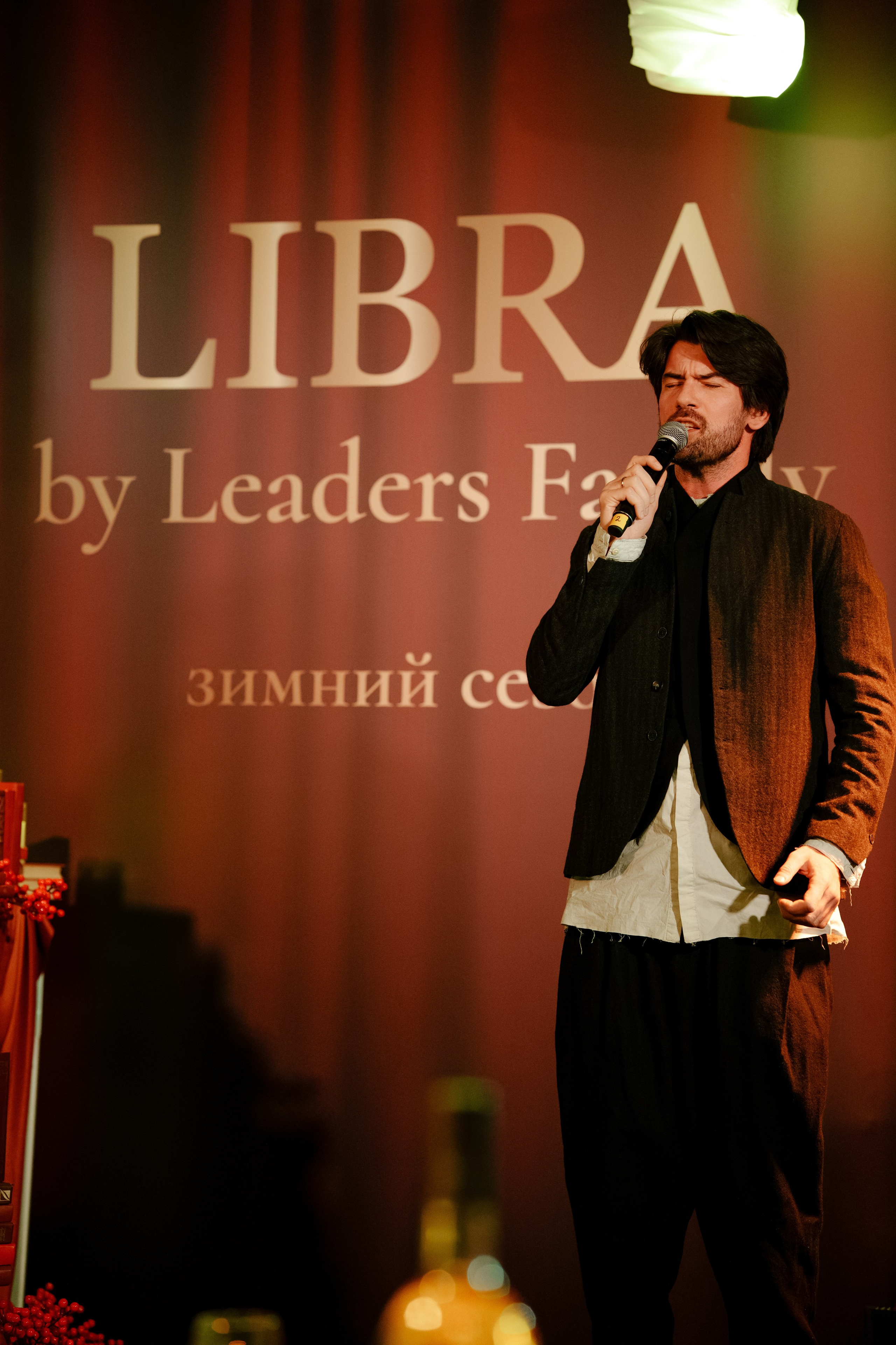 LIBRA. Репортажный фотограф Москва Сергей Дружинин