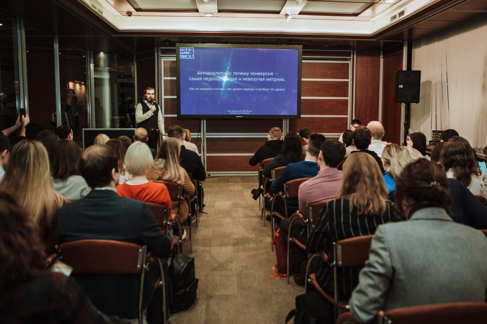 Матемаркетинг — 7 ноября 2018. Фотобанк Матемаркетинг