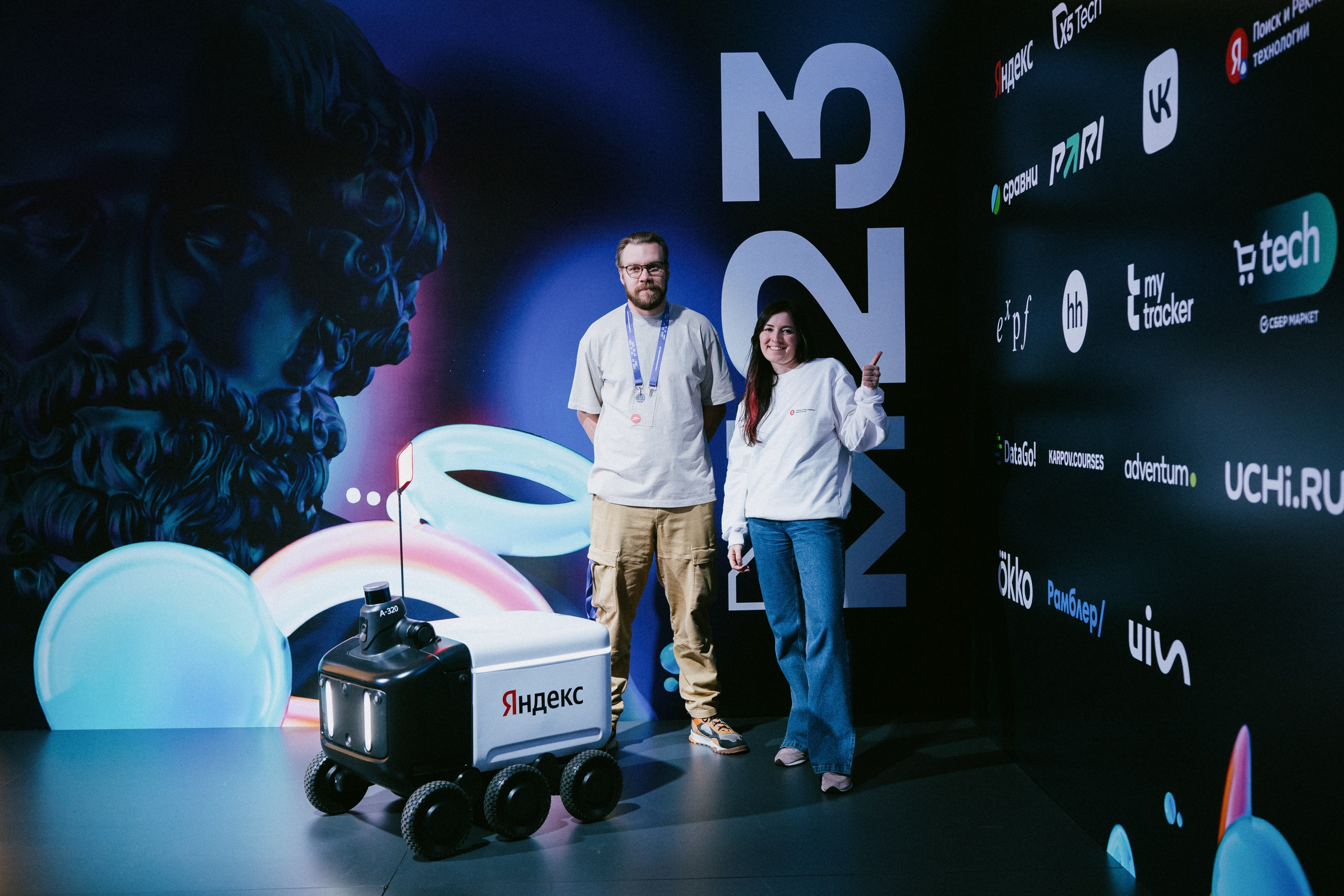 Матемаркетинг — 9–10 ноября 2023. Фотобанк Матемаркетинг