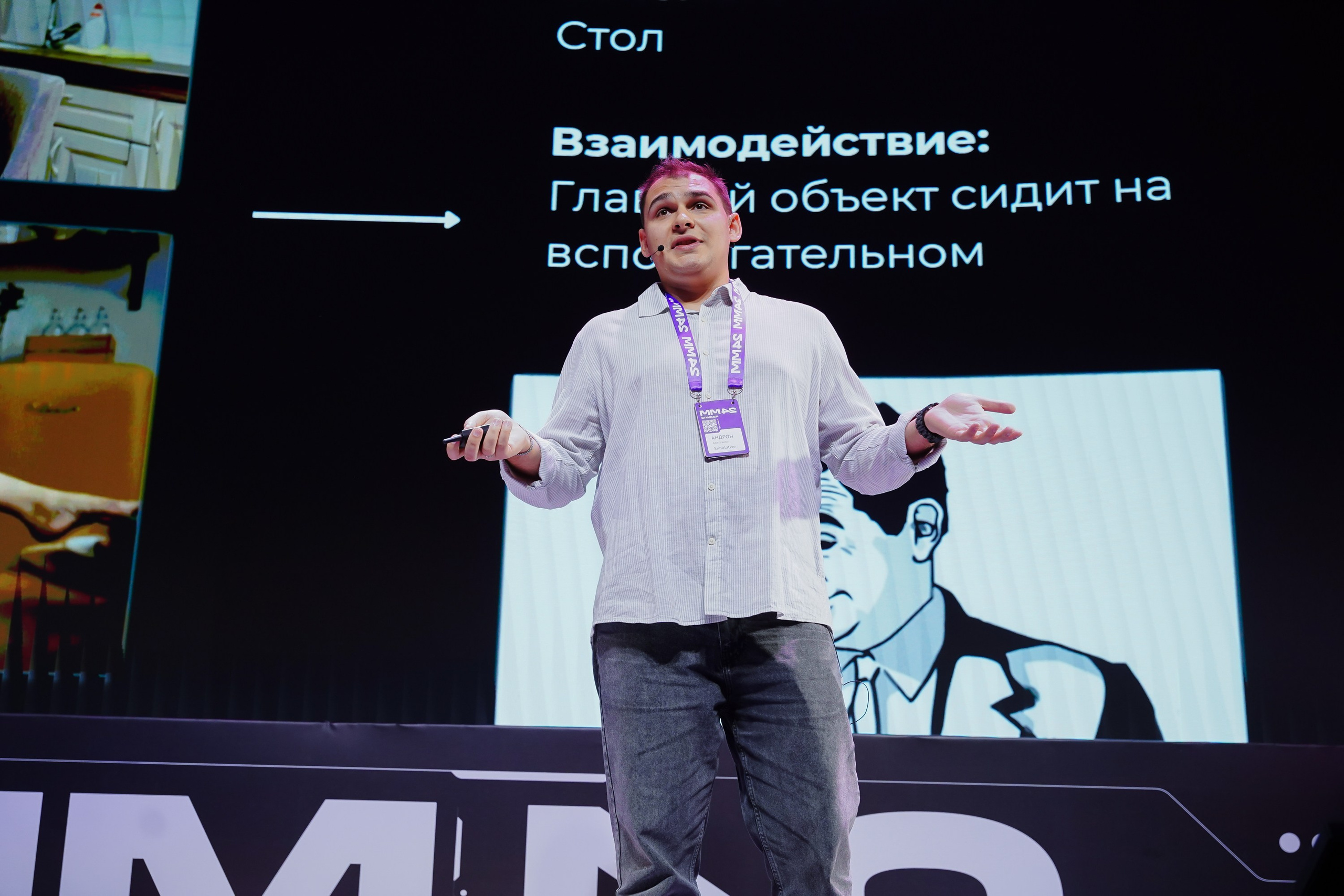 Матемаркетинг — 7–8 ноября 2024. Фотобанк Матемаркетинг