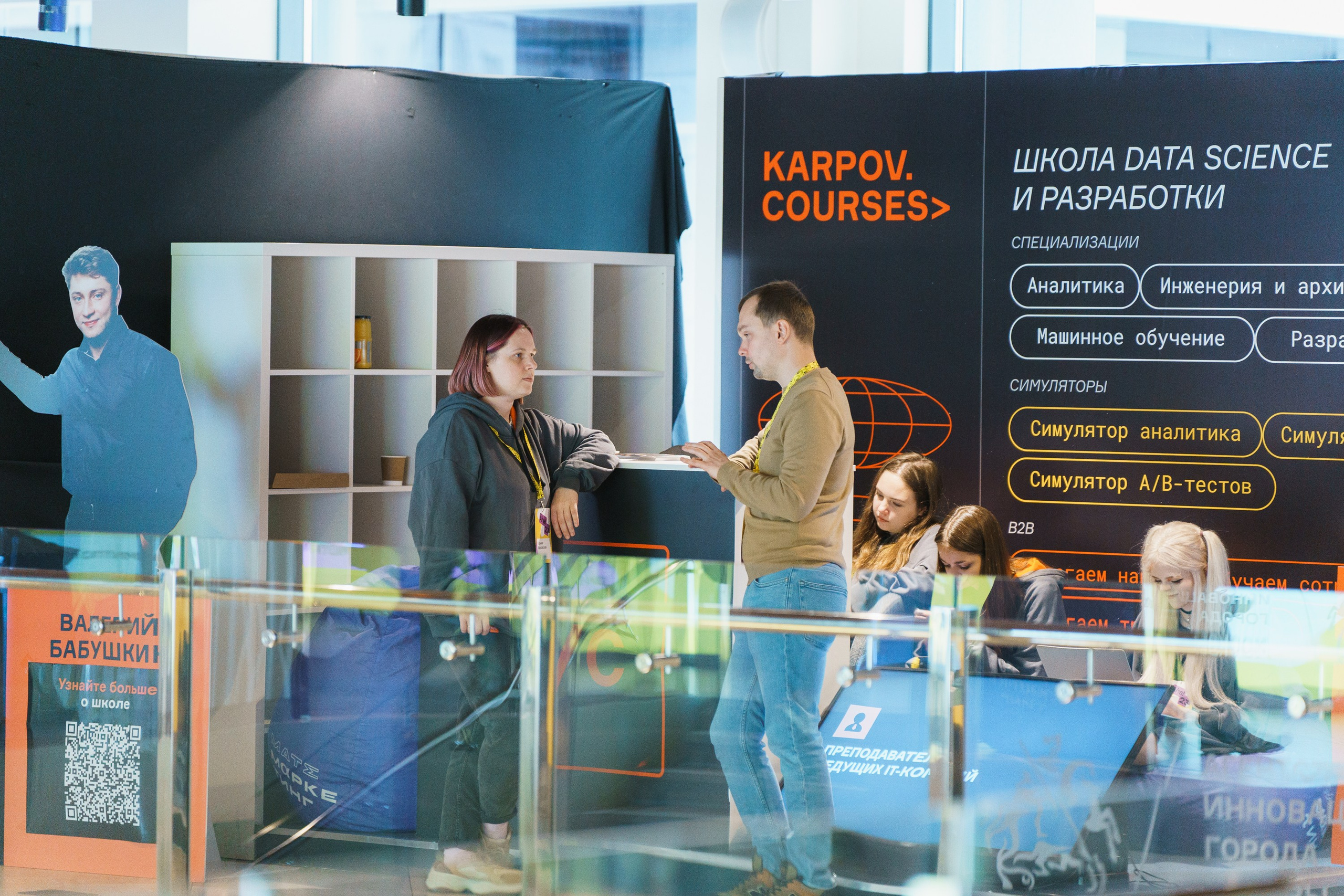 Aha! — 31 мая 2023. Фотобанк Матемаркетинг