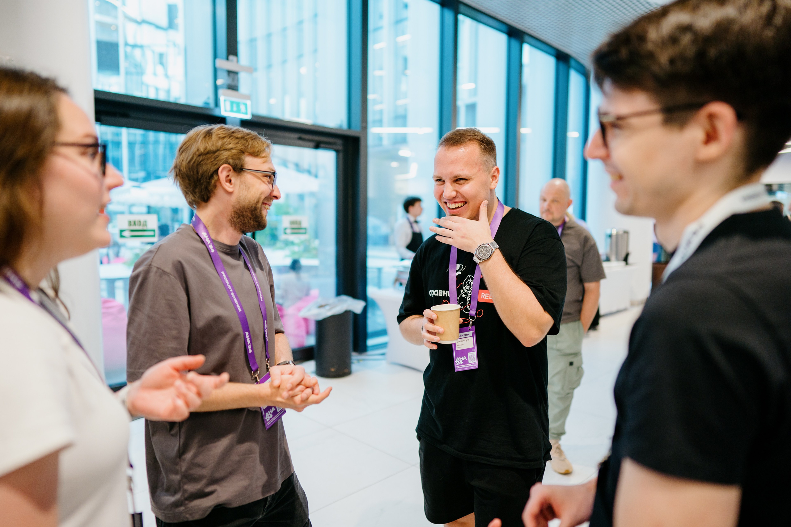 Aha! — 6 июня 2024. Фотобанк Матемаркетинг