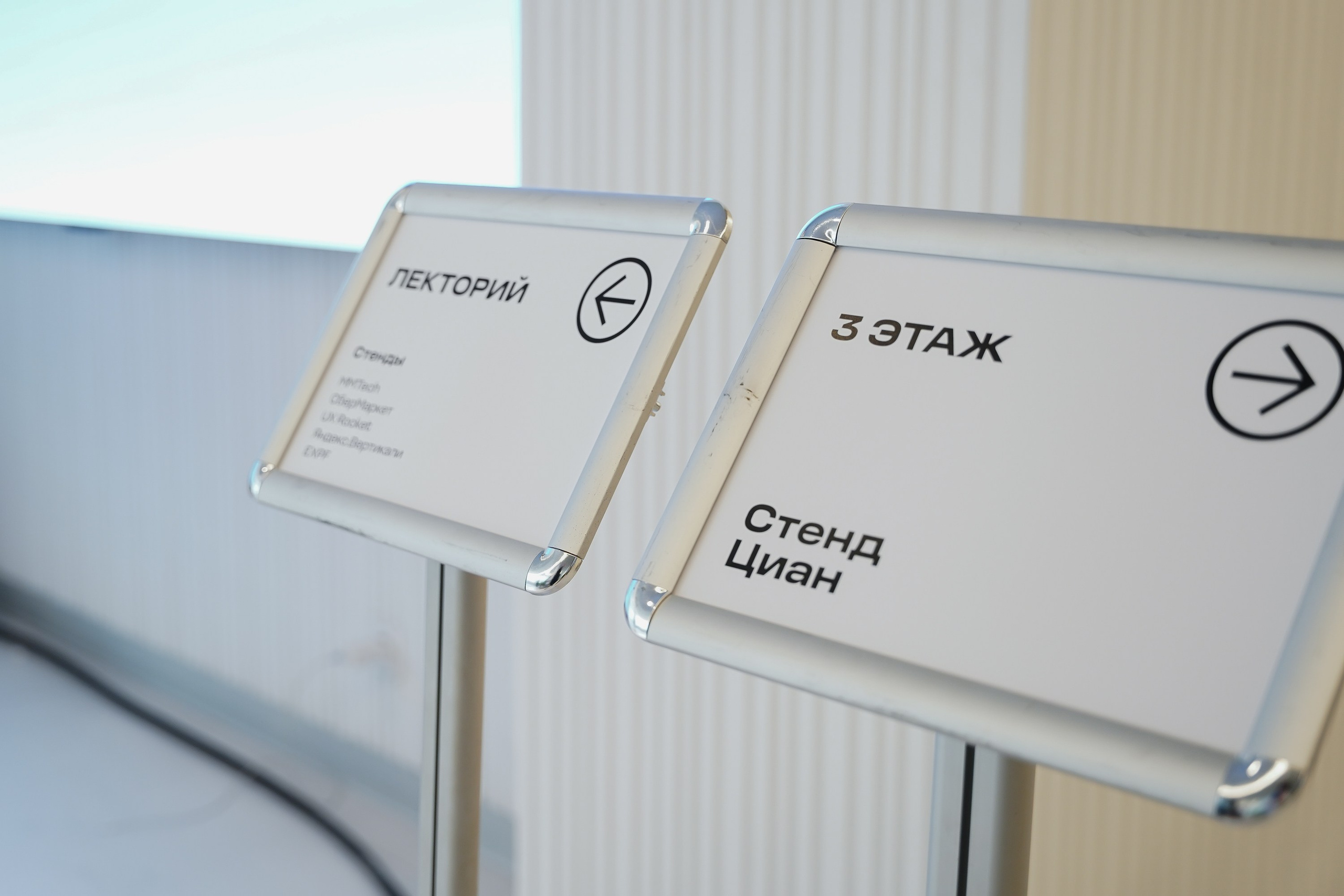 Aha! — 6 июня 2024. Фотобанк Матемаркетинг