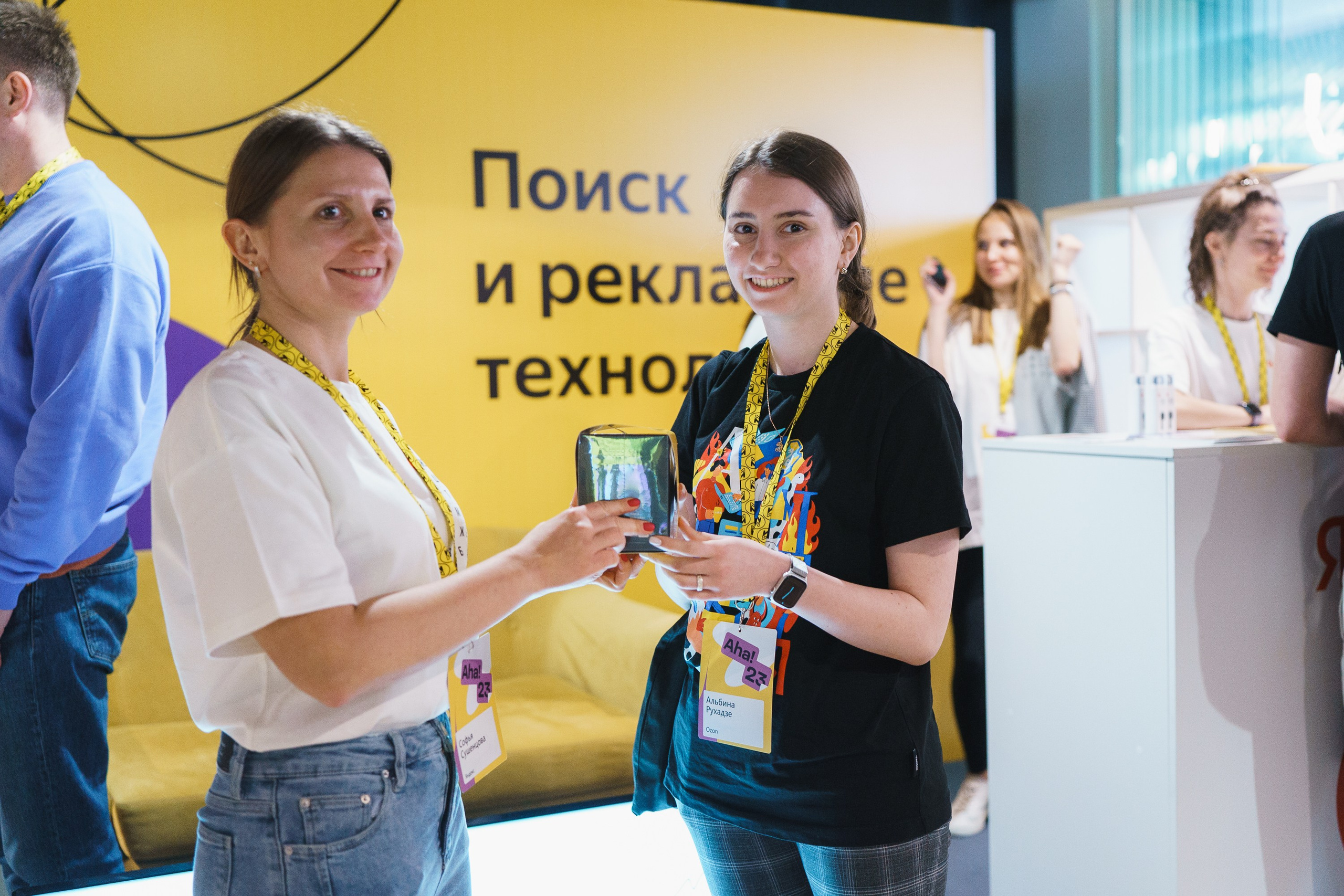 Aha! — 31 мая 2023. Фотобанк Матемаркетинг