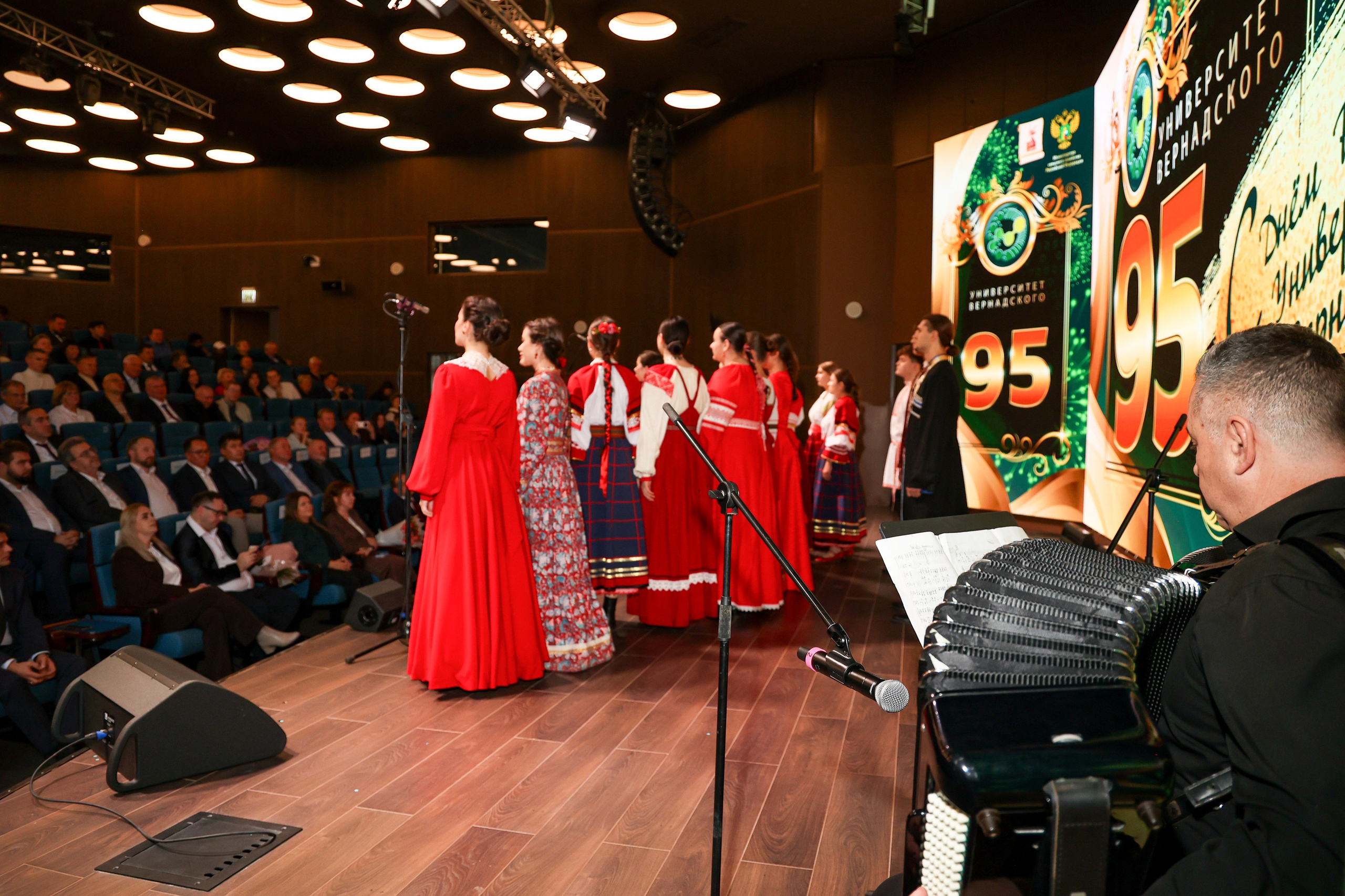 Юбилей. Университету Вернадского 95 лет. Свадебный и Event фотограф в Москве Бажина Ирина