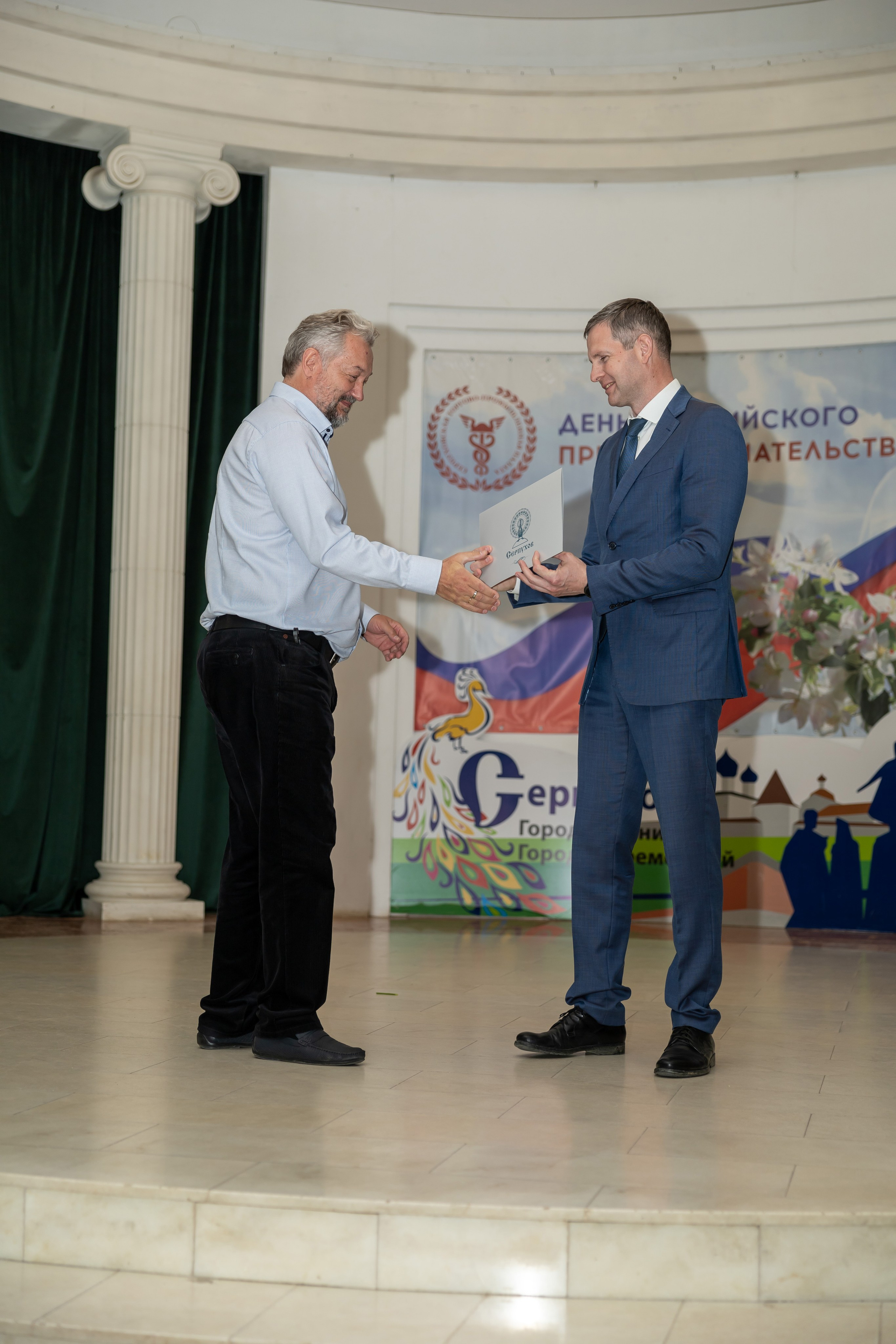 День предпринимателя 2024. Фотограф в Серпухове Наталья Руденко