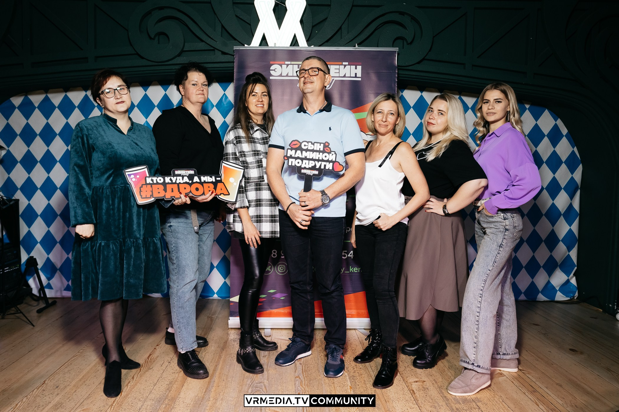 Эйнштейн Party в ресторане «Мюнхен»