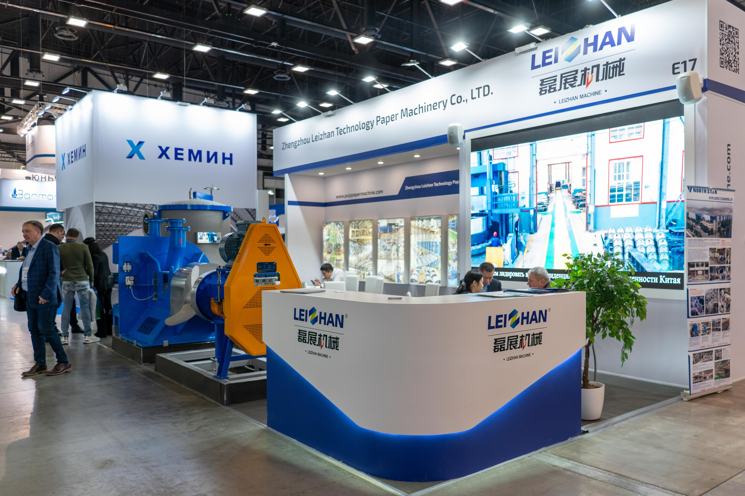 Форум PulpFor 2023. Фотограф Елизавета Потешкина