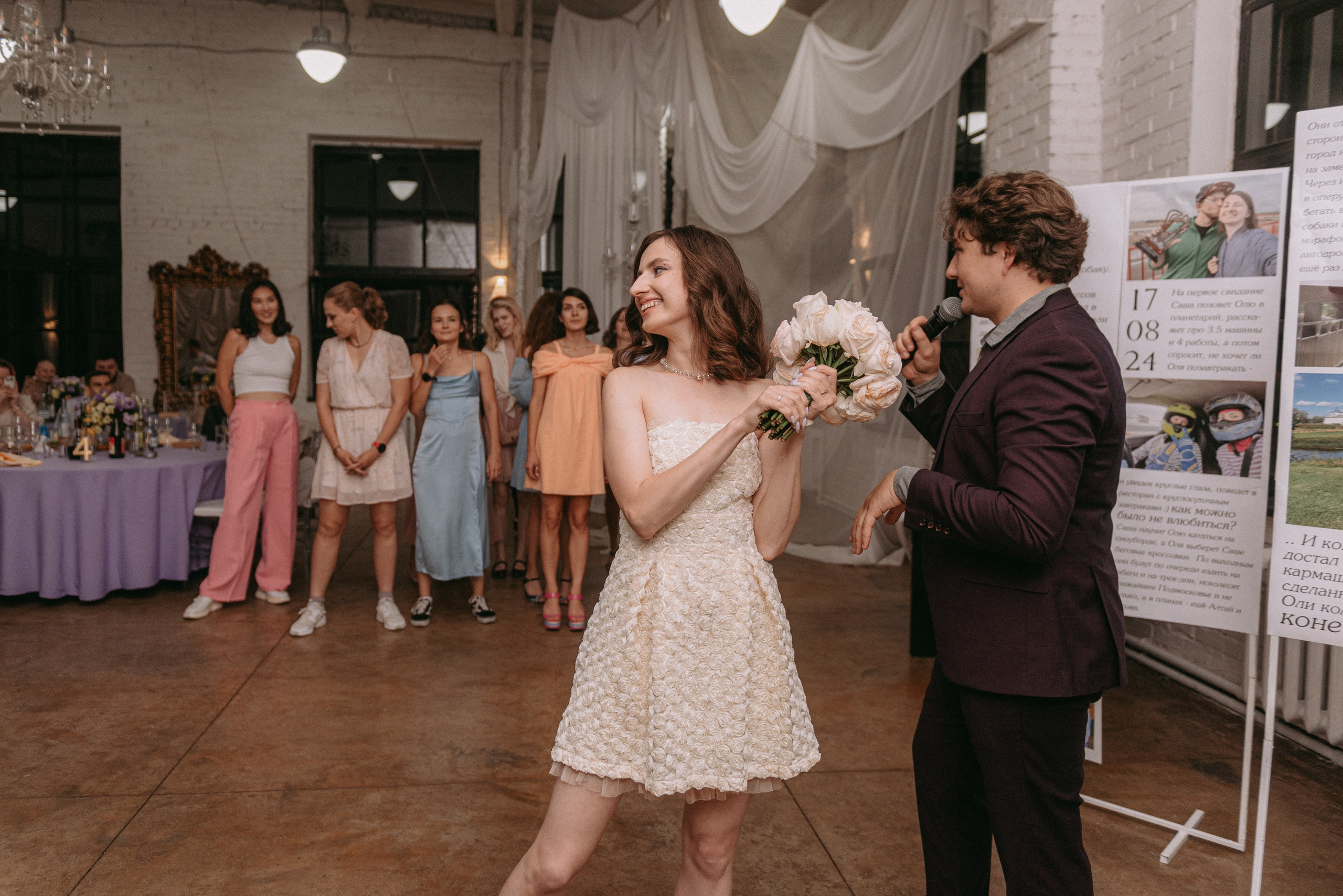 WED: Ольга и Александр. Портретный фотограф в Москве Даша Беседина