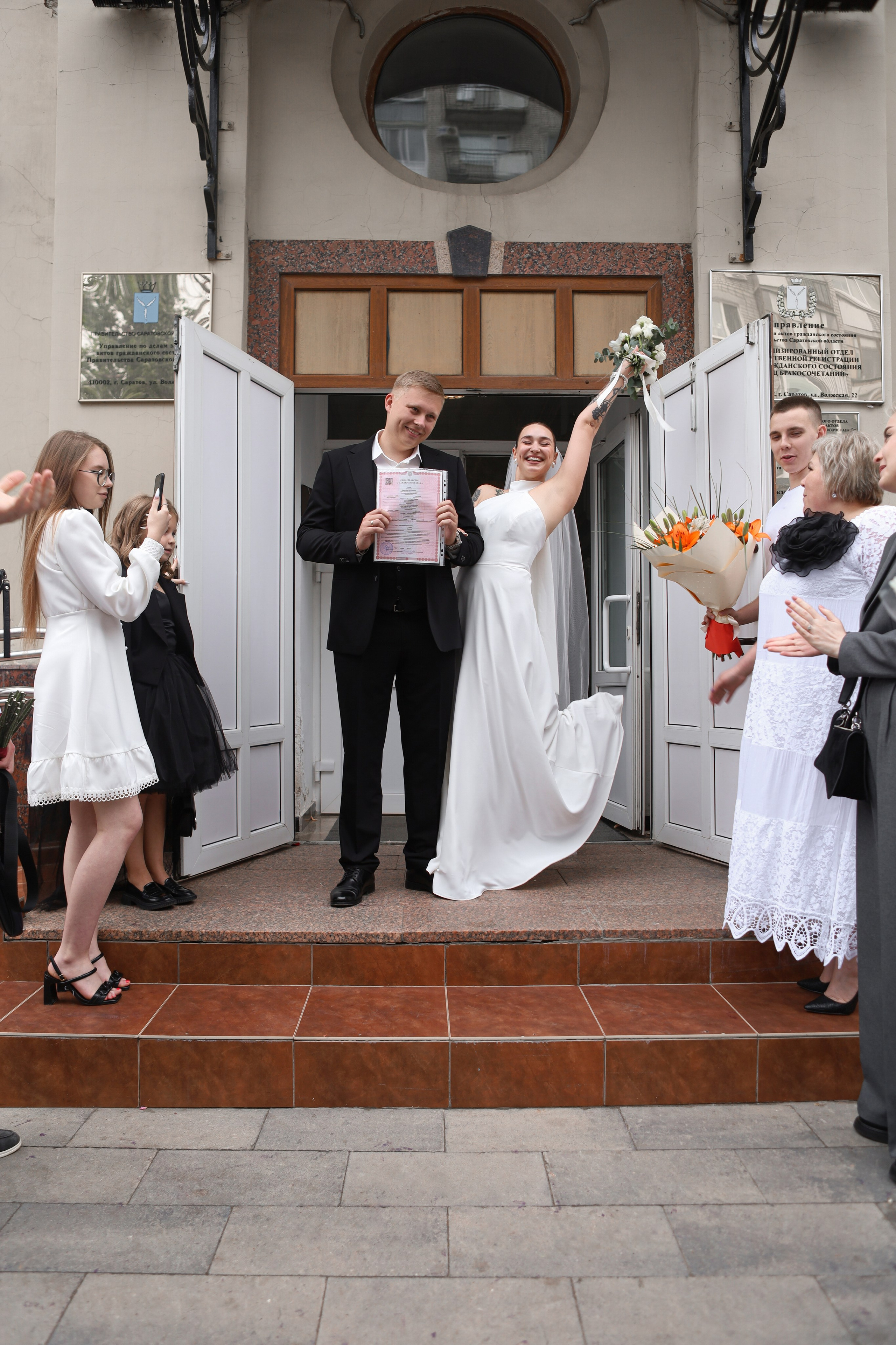 Вероника и Дмитрий. Анастасия Камал. Фотограф Саратов