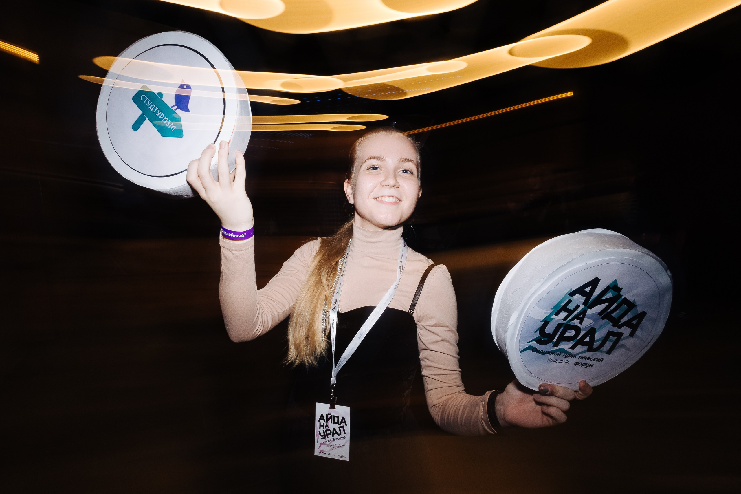 Окружной туристический форум «Айда на Урал» // 24.10 — 27.10.2024. Денис Прохоров Фотограф в г. Магнитогорск