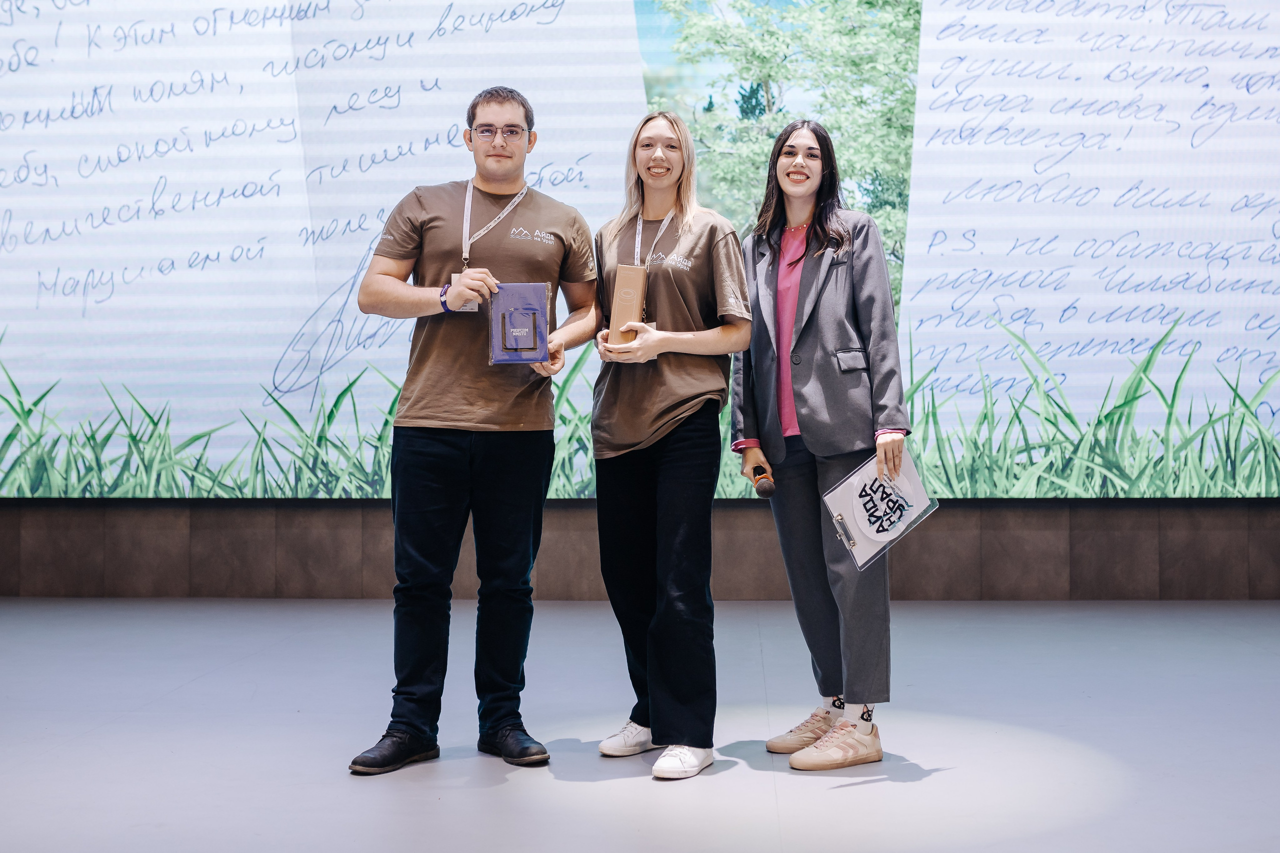 Окружной туристический форум «Айда на Урал» // 24.10 — 27.10.2024. Денис Прохоров Фотограф в г. Магнитогорск