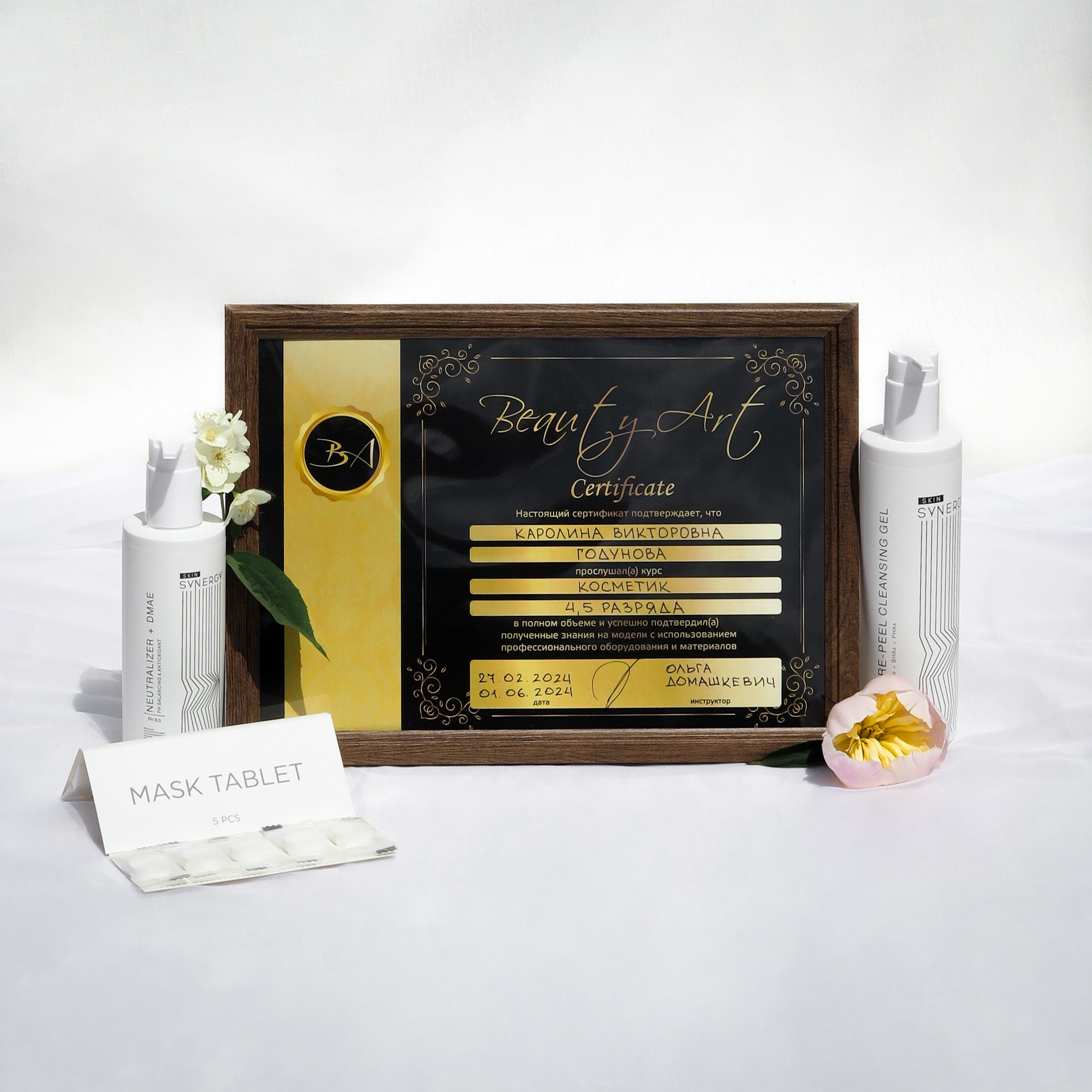 Предметная фотография. Фотограф Герман Колодный