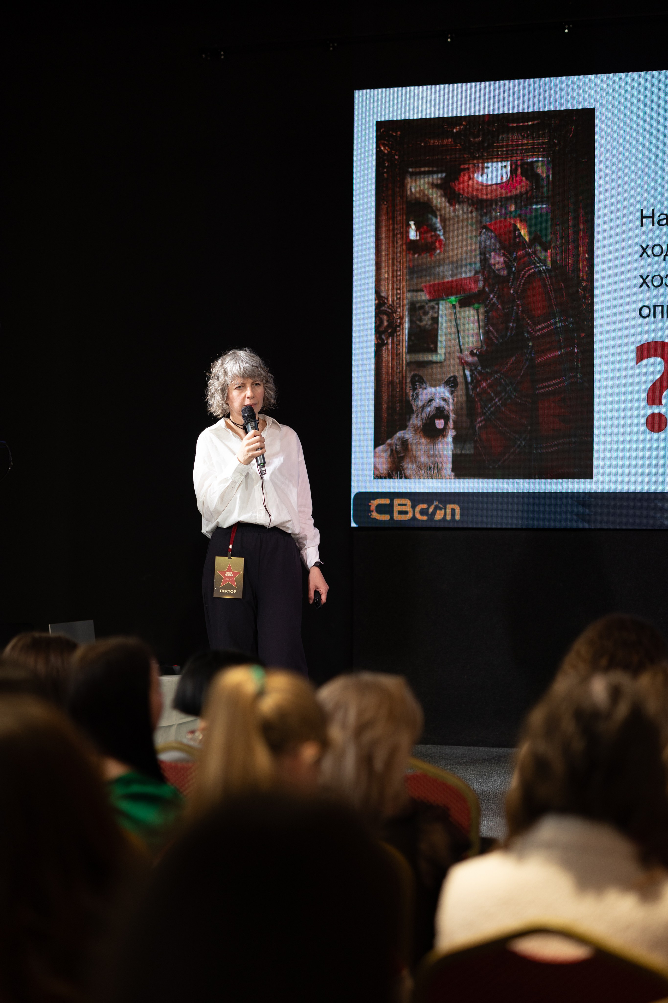 CBcon. Фотограф анималист в Москве Майорова Евгения