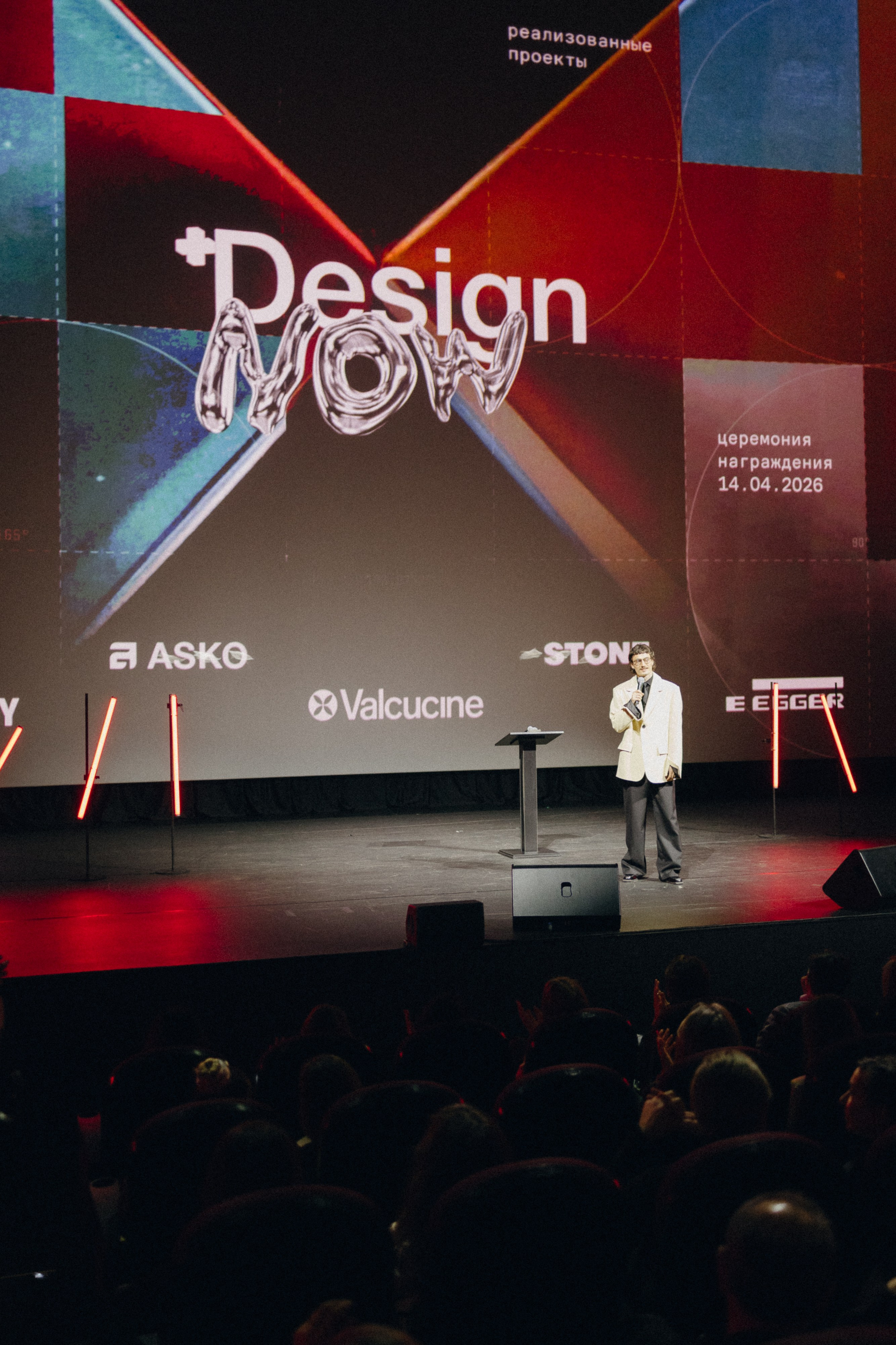 Премия INTERIOR+DESIGN 2026. Свадебный фотограф Дмитрий Алферов