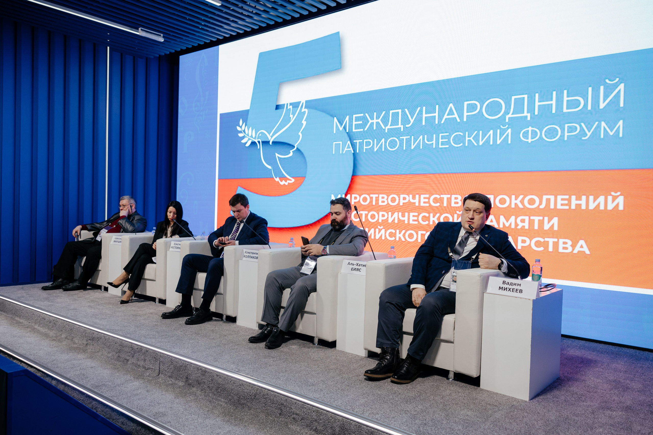 День Ростовской области на ВДНХ. Свадебный фотограф Дмитрий Алферов