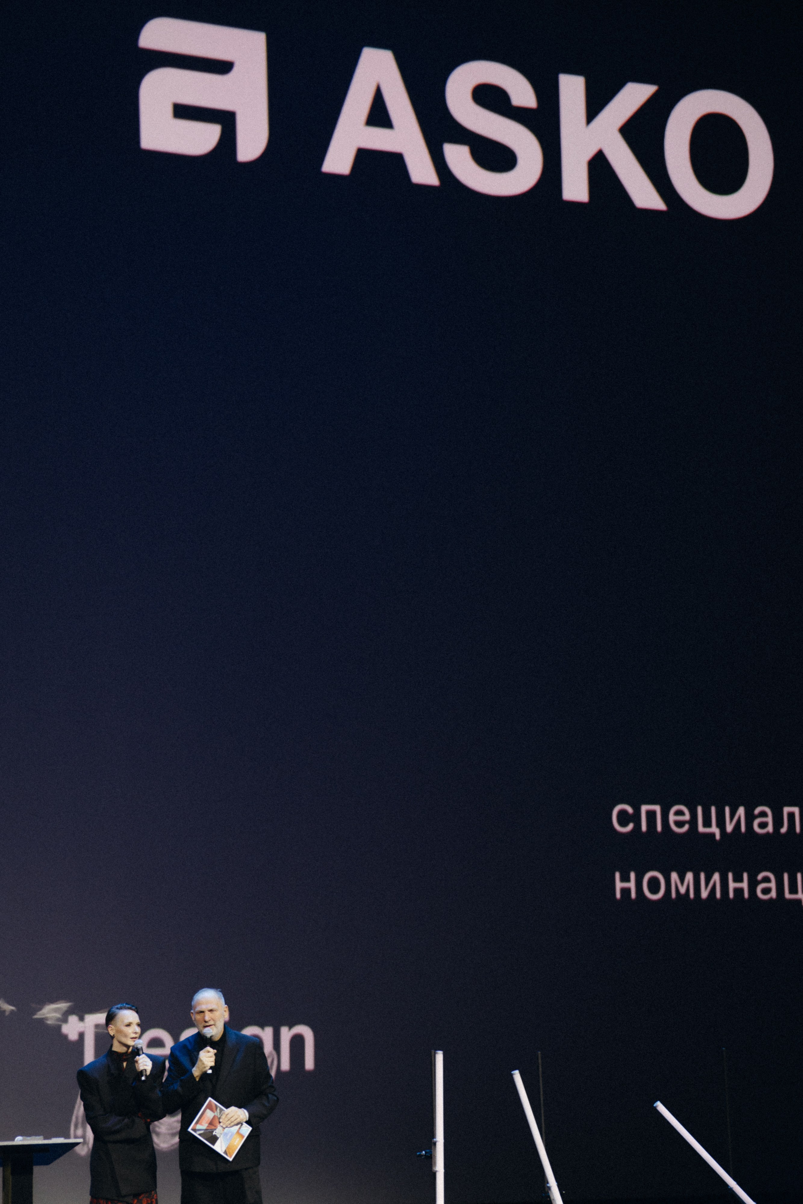 Премия INTERIOR+DESIGN 2026. Свадебный фотограф Дмитрий Алферов