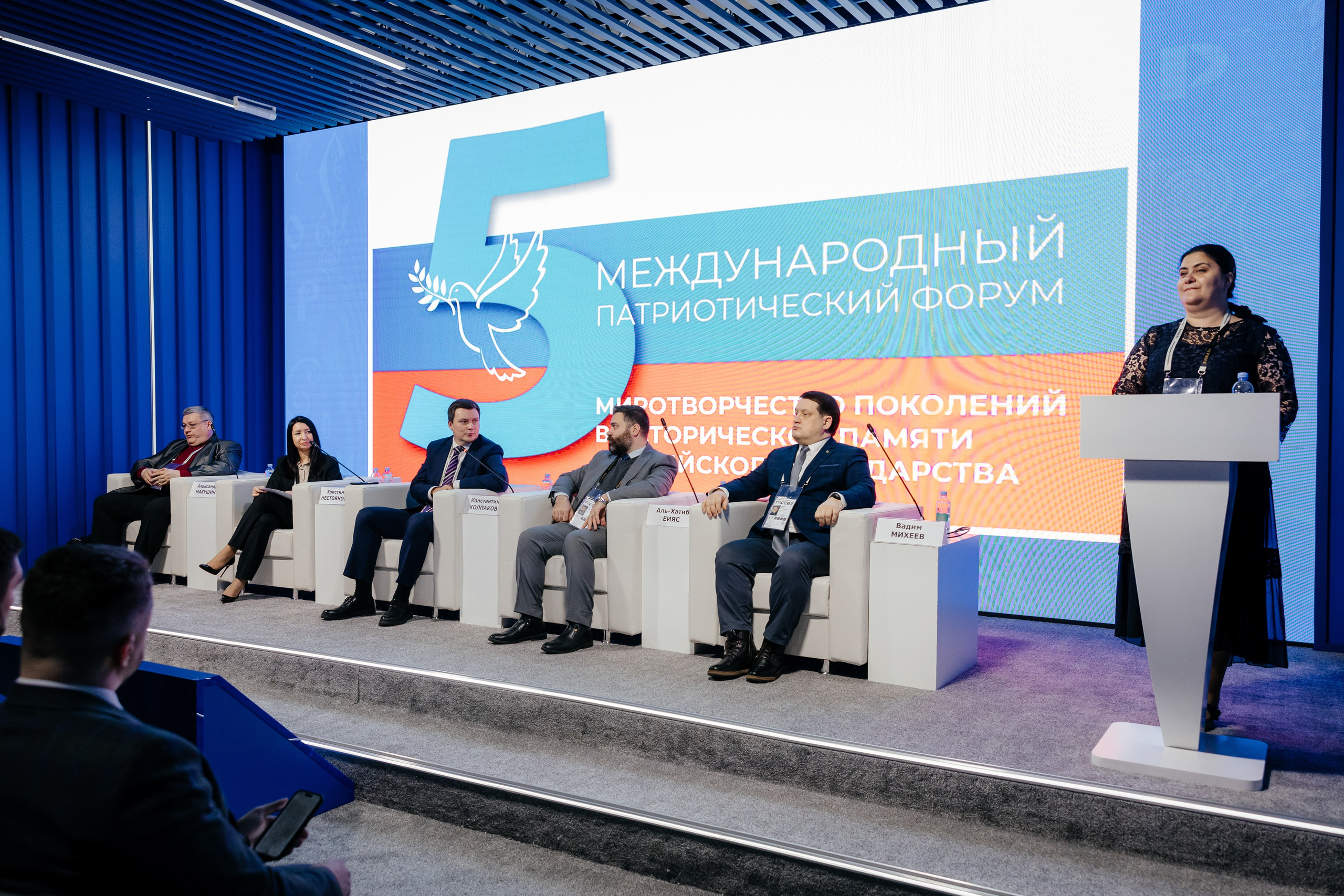 День Ростовской области на ВДНХ. Свадебный фотограф Дмитрий Алферов