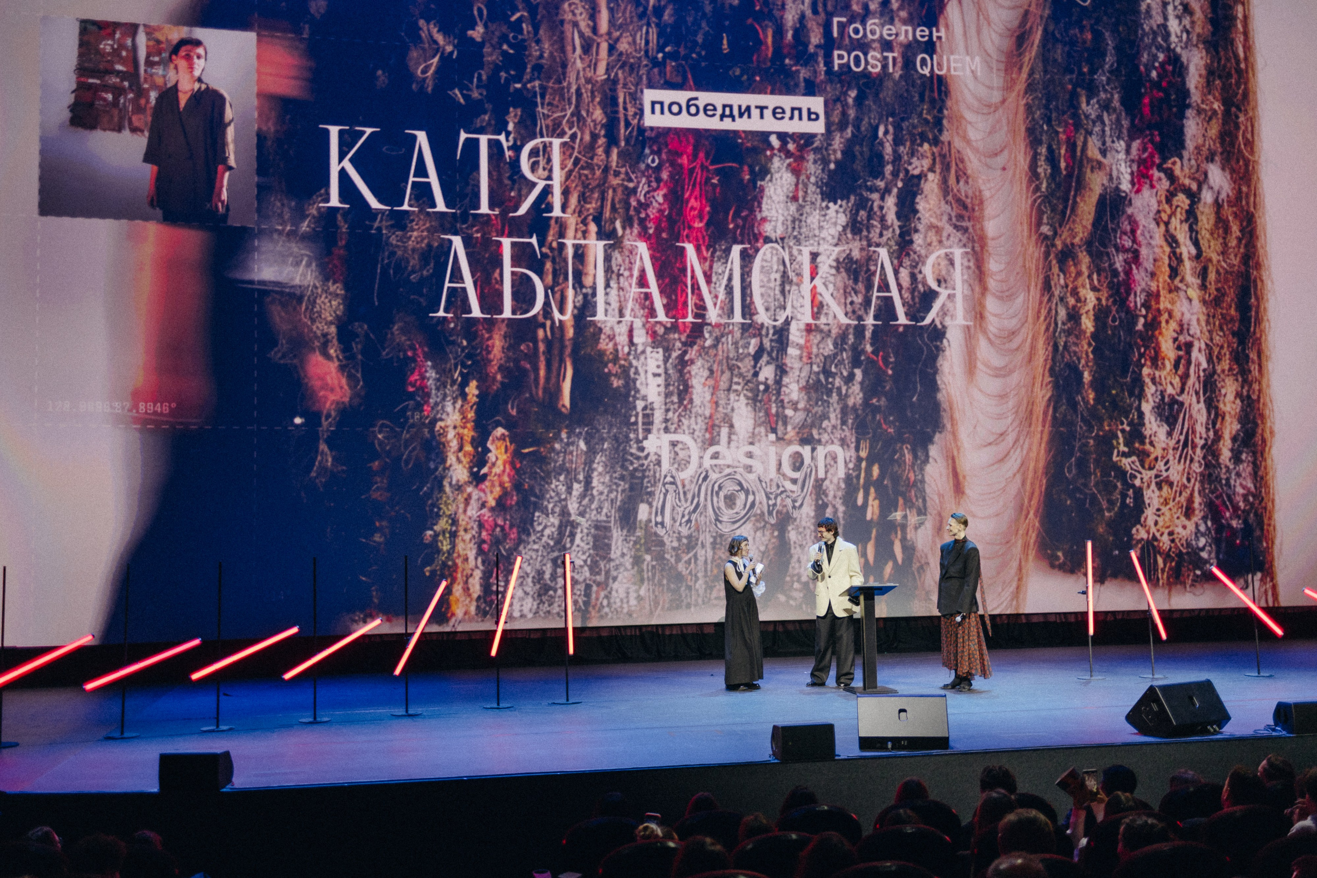 Премия INTERIOR+DESIGN 2026. Свадебный фотограф Дмитрий Алферов