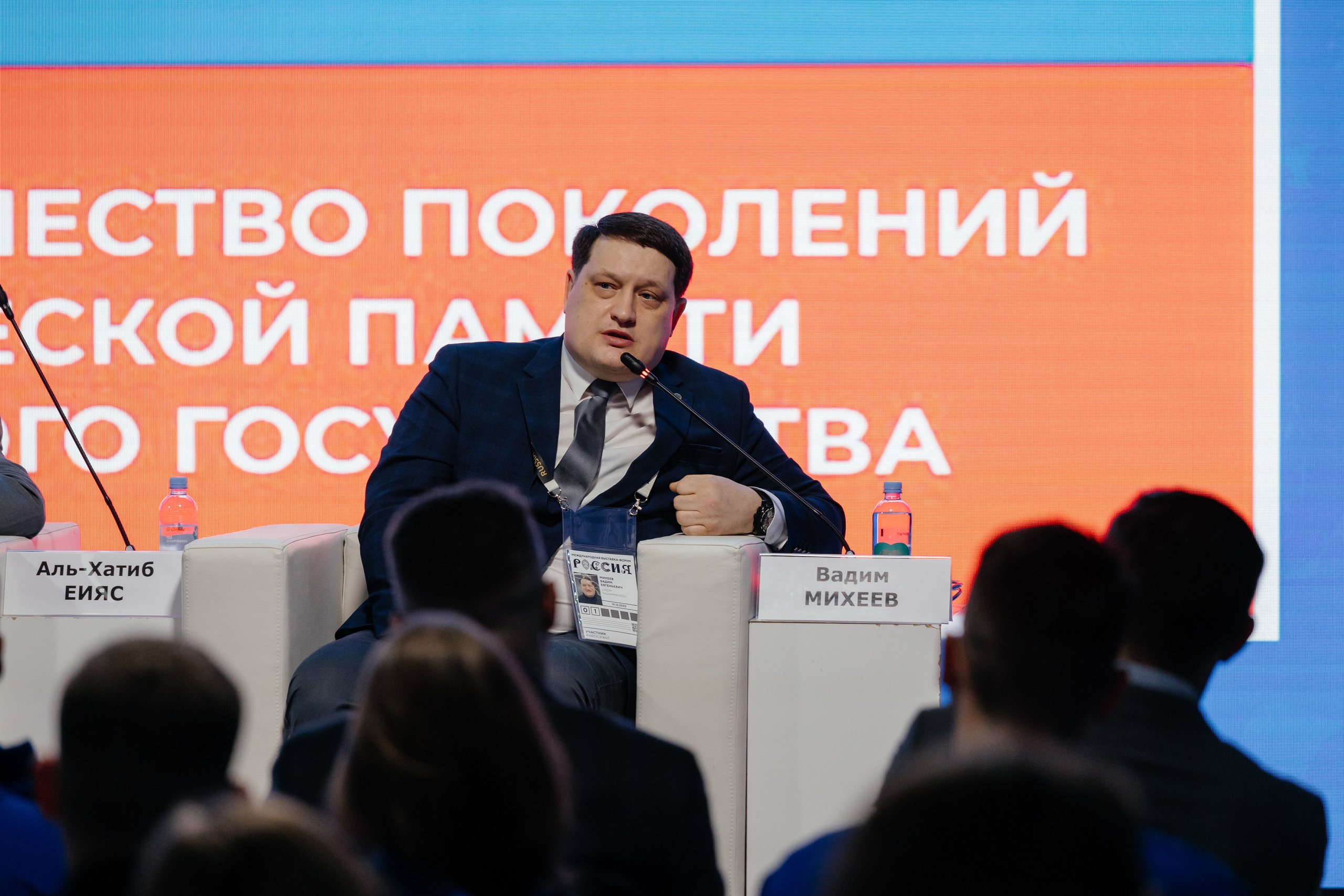 День Ростовской области на ВДНХ. Свадебный фотограф Дмитрий Алферов