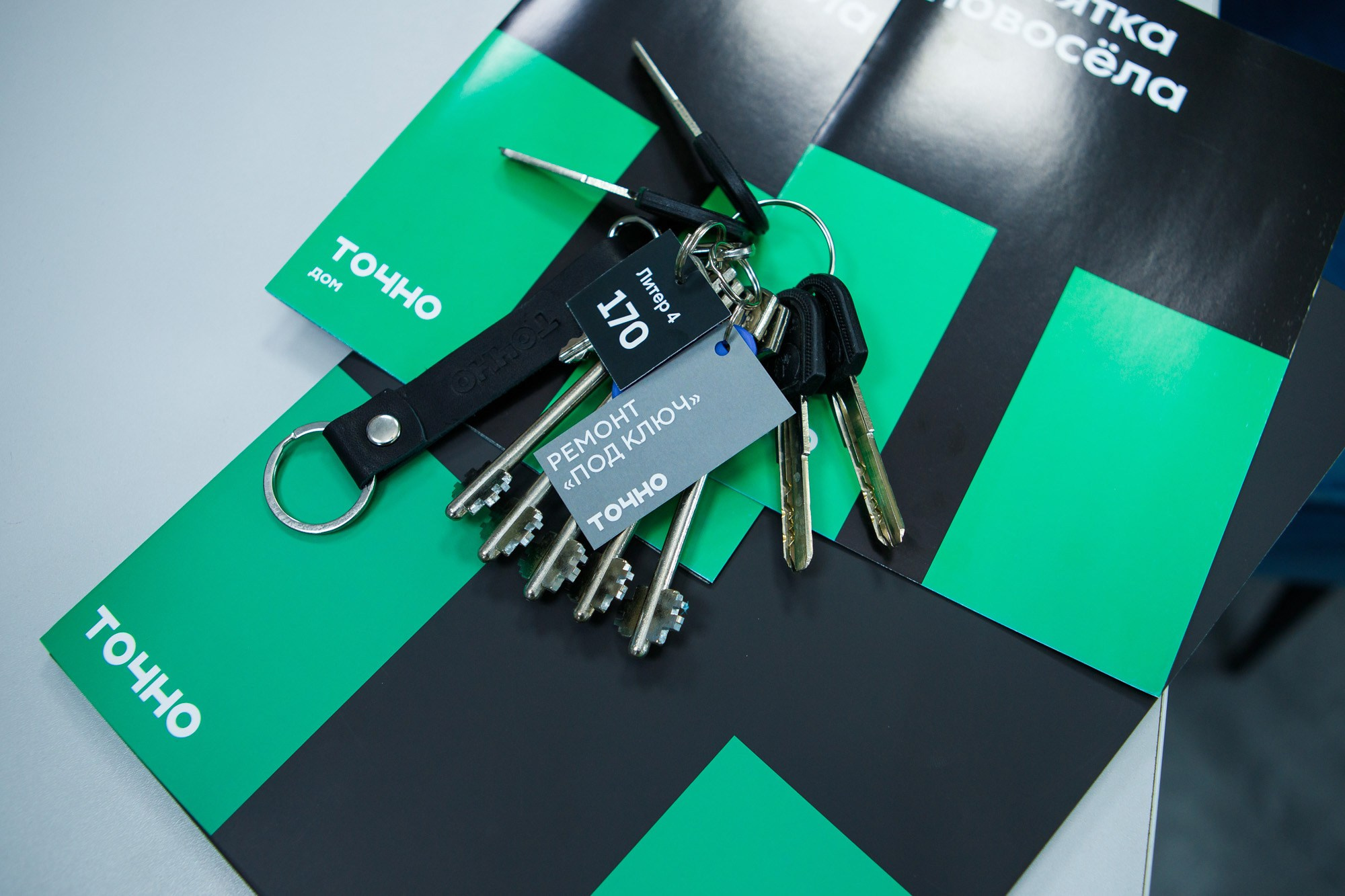 ЖК Стрижи. ТОЧНО. Репортажный и свадебный фотограф в Краснодаре