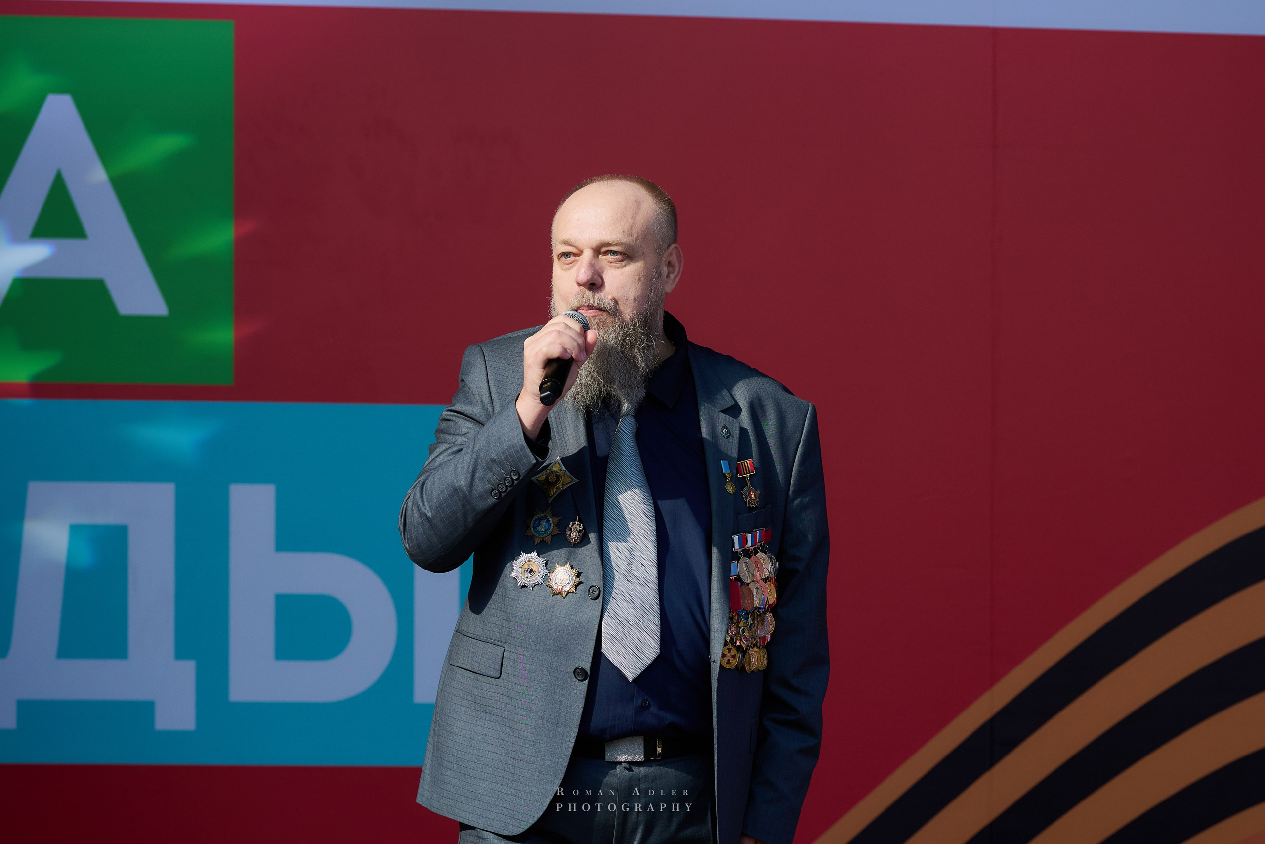 Московская весна Победы. Фотограф Роман Адлер