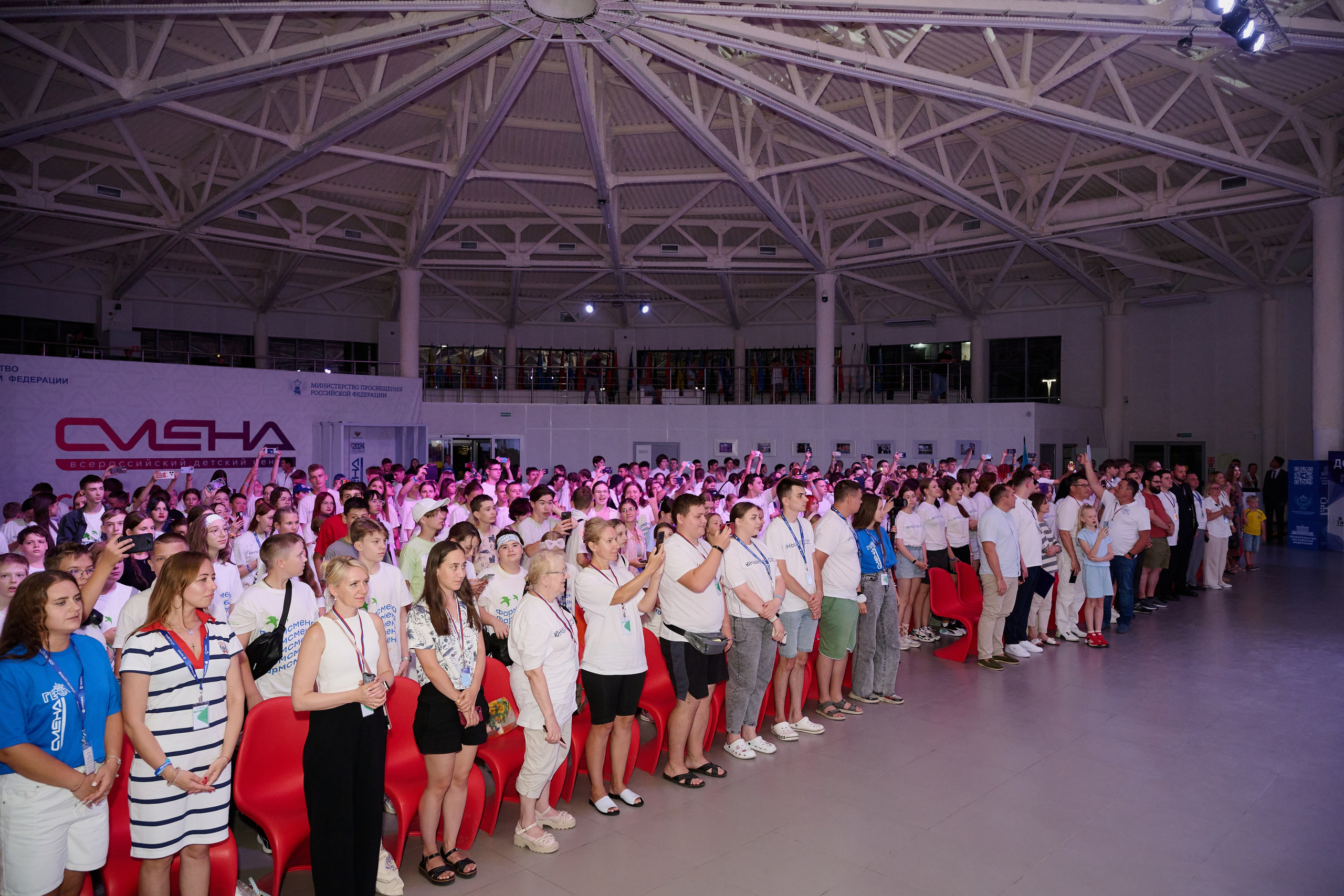 Открытие смены «Юный Геолог». ВДЦ «Смена» Авугст 2024 Анапа. Фотограф Роман Адлер