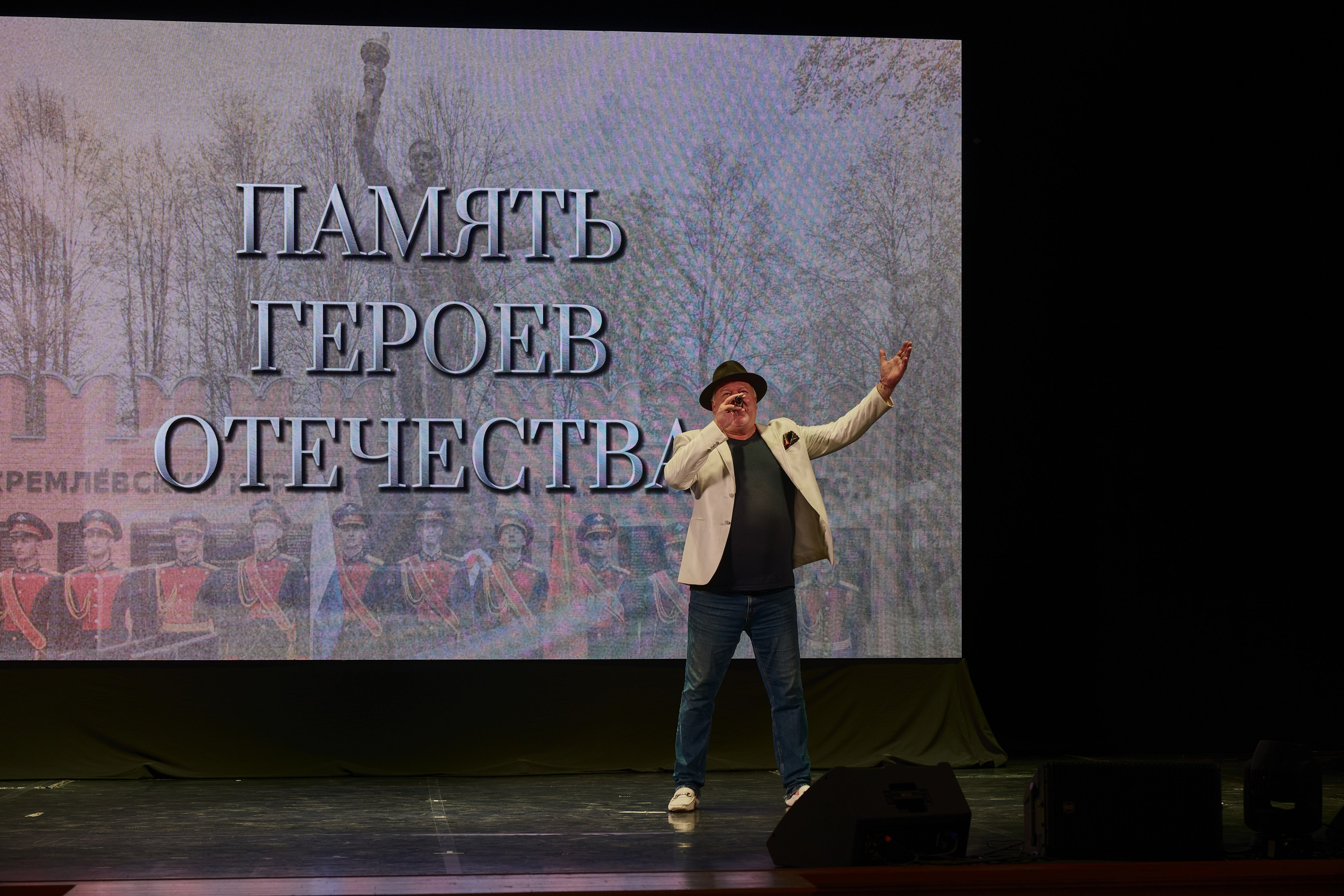 Церемония награждения медалями «Память Героев Отечества». Фотограф Роман Адлер