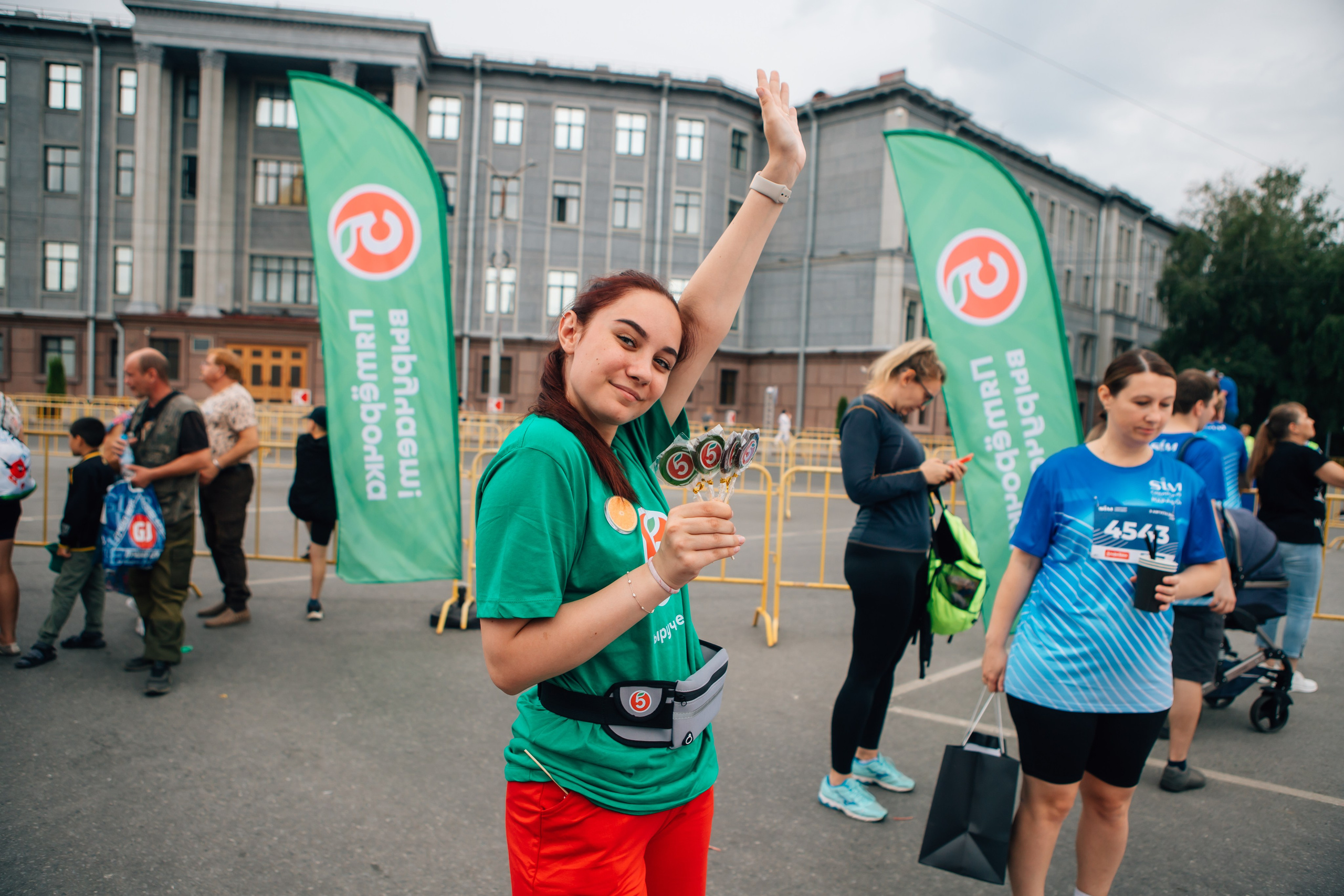 День города (ПЯТЕРОЧКА). Главная