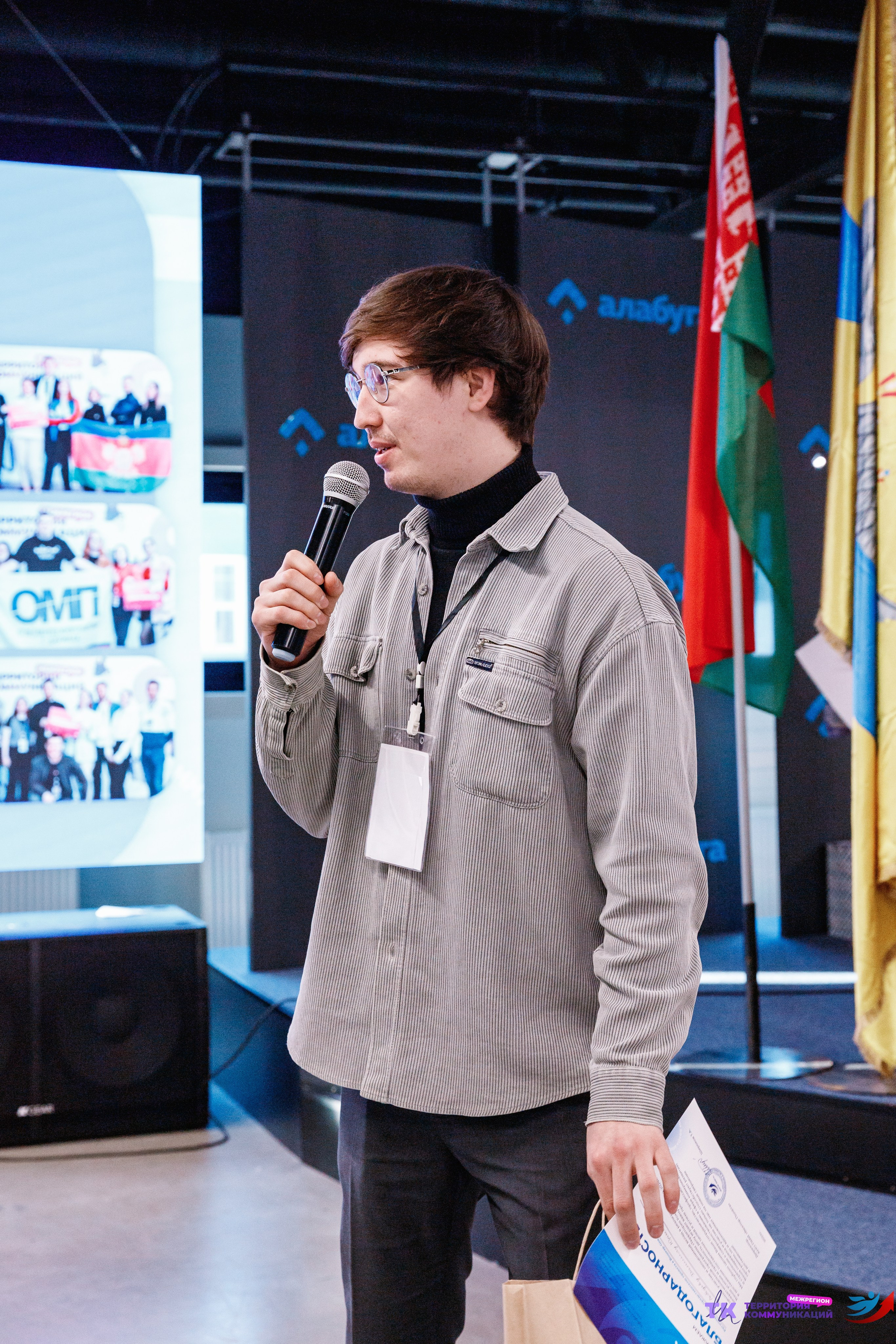 Закрытие программы — Вектор Полета. Фотограф Захваткин Роман