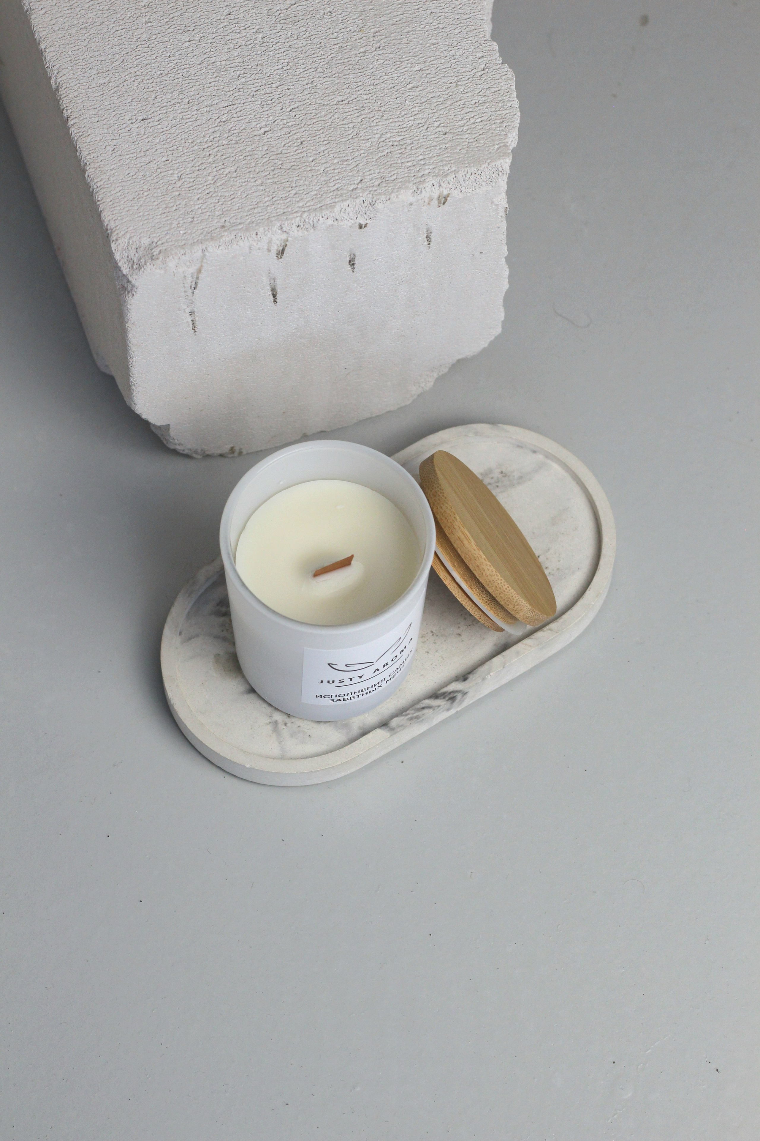 Свечи и диффузоры ручной работы. Фотограф в Новосибирске Анна Полторацкая