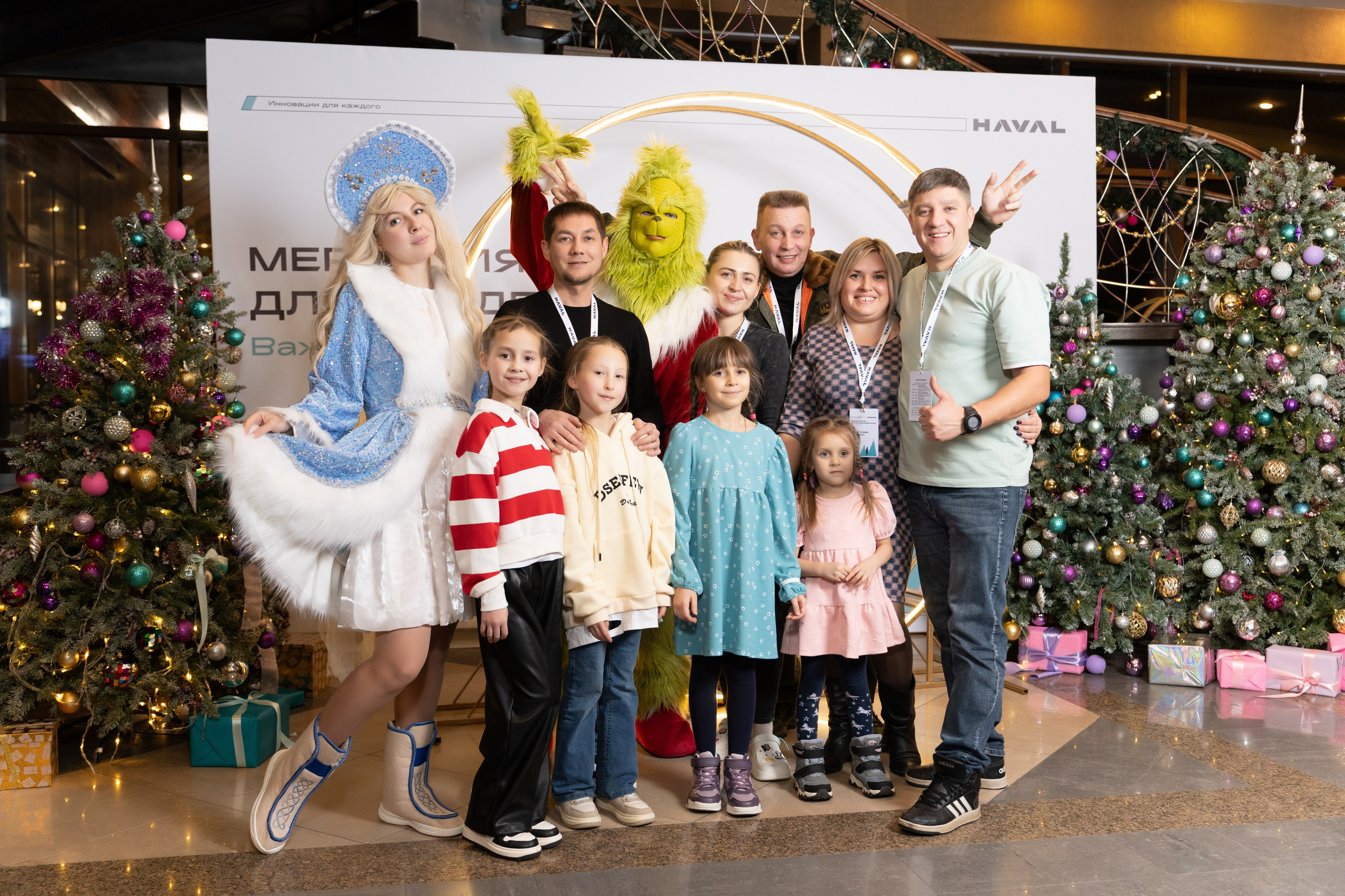 HAVAL Family Day Moscow. Безрукова Юлия Art | EVENT Фотограф Москва
