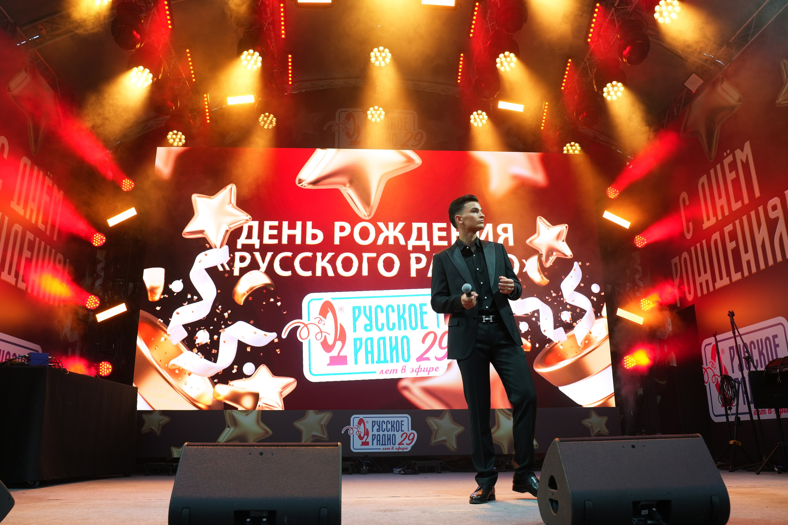 РУССКОЕ РАДИО 29 ЛЕТ. Фотограф Екатерина Юрьева | Тула, Москва, Новомосковск