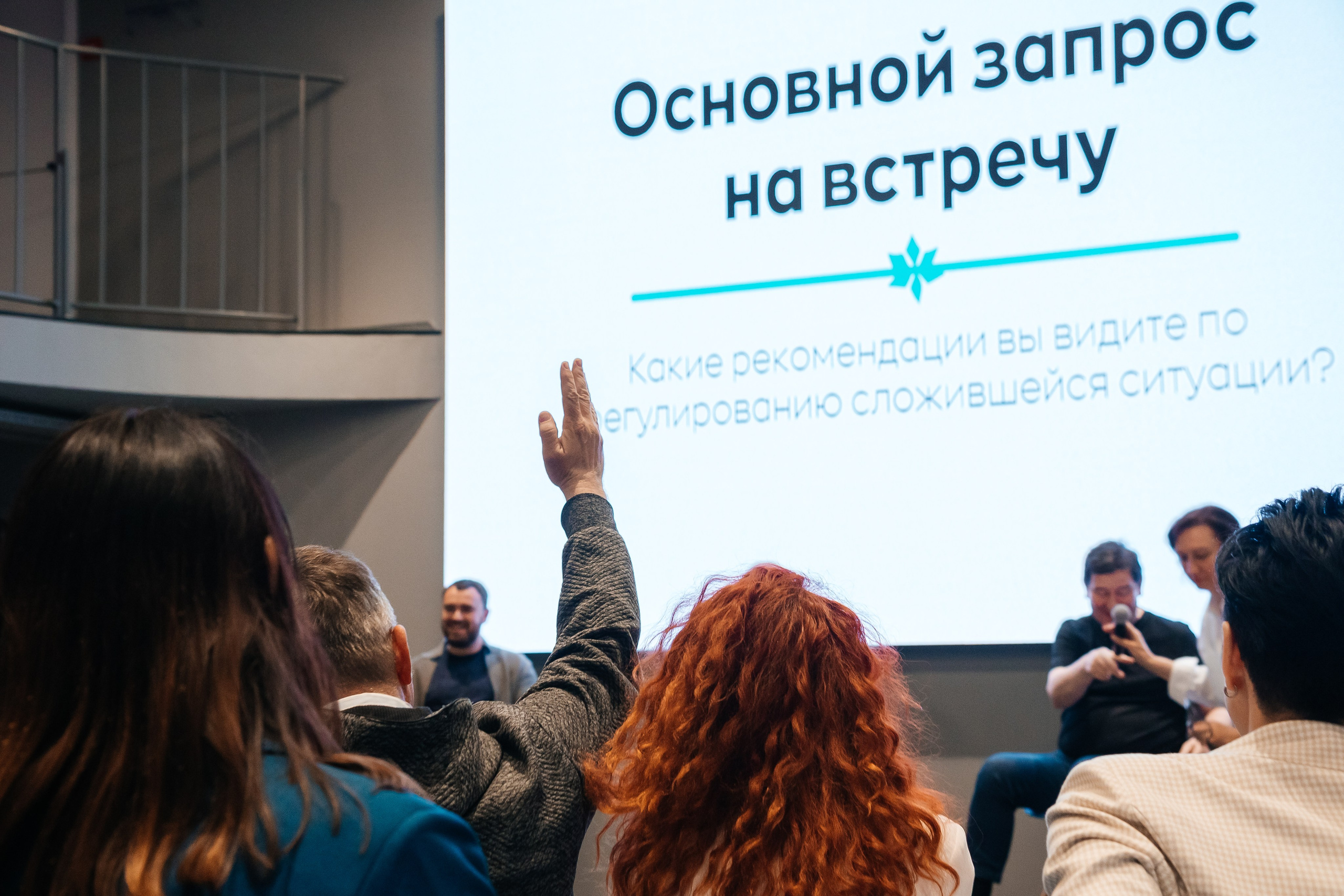 «МАСТЕР-СТРАТЕГ» | Бизнес Капиатны. Фотограф Александр Бигари