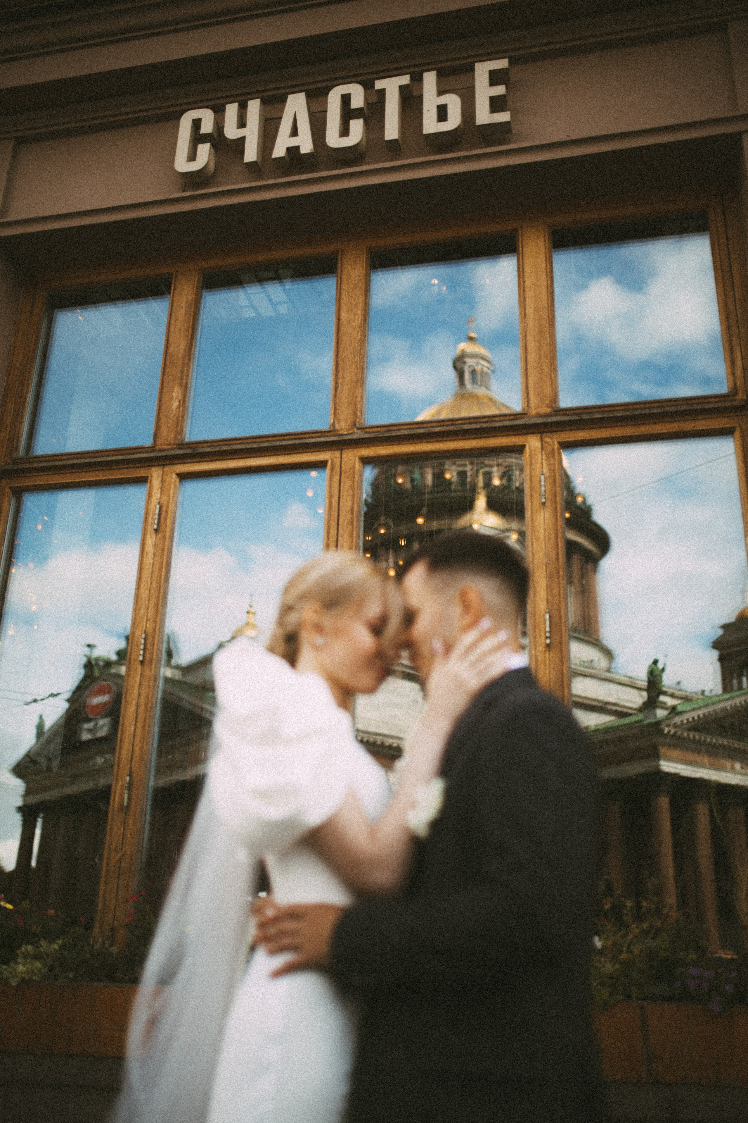 A & В | Санкт-Петербург. Фотограф Екатерина Амбрушкевич