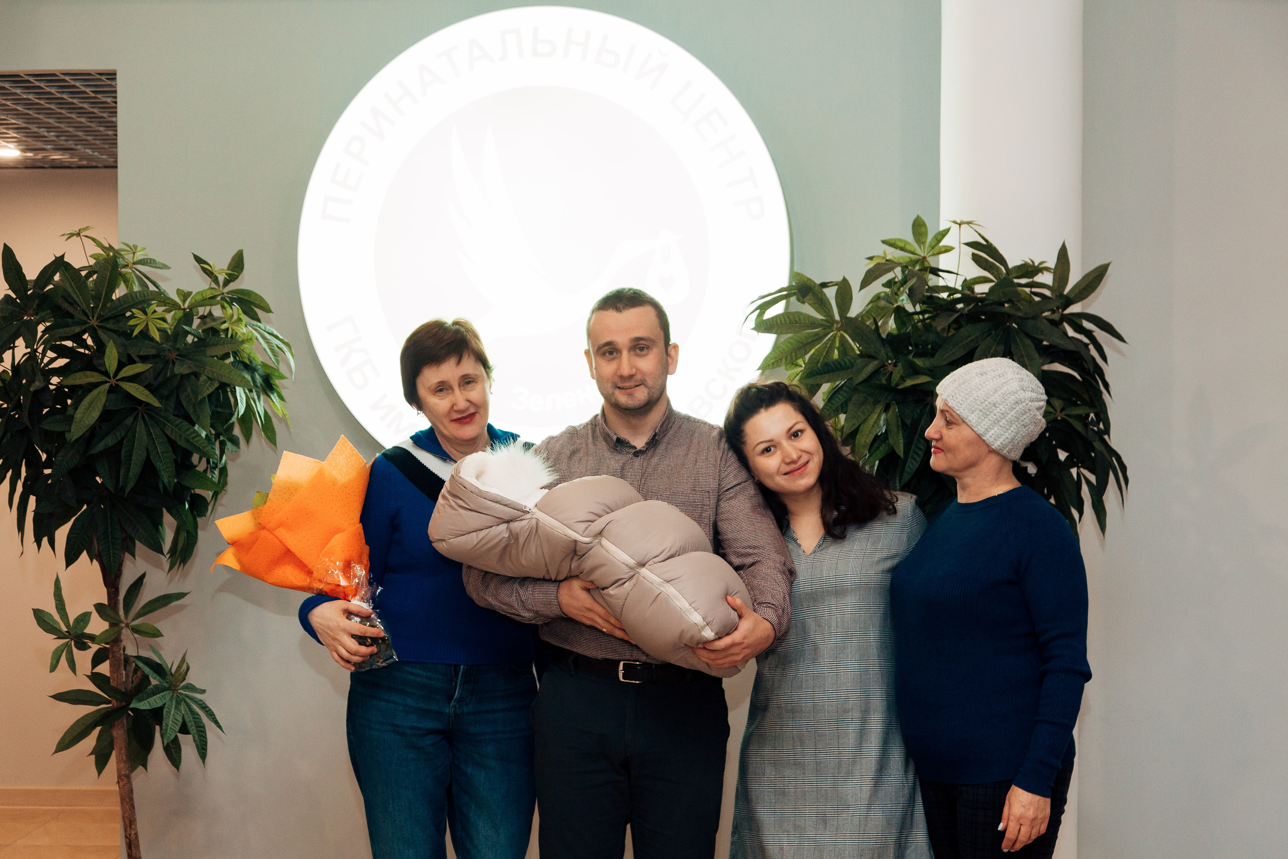 Выписка 28 января. Свадебный фотограф Александр Абрамов Москва / Зеленоград