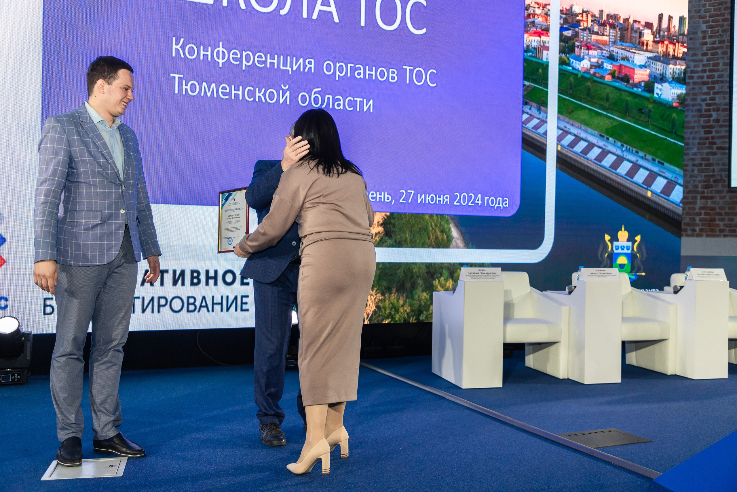 Школа ТОС. Фотограф в Тюмени Алексей Модин