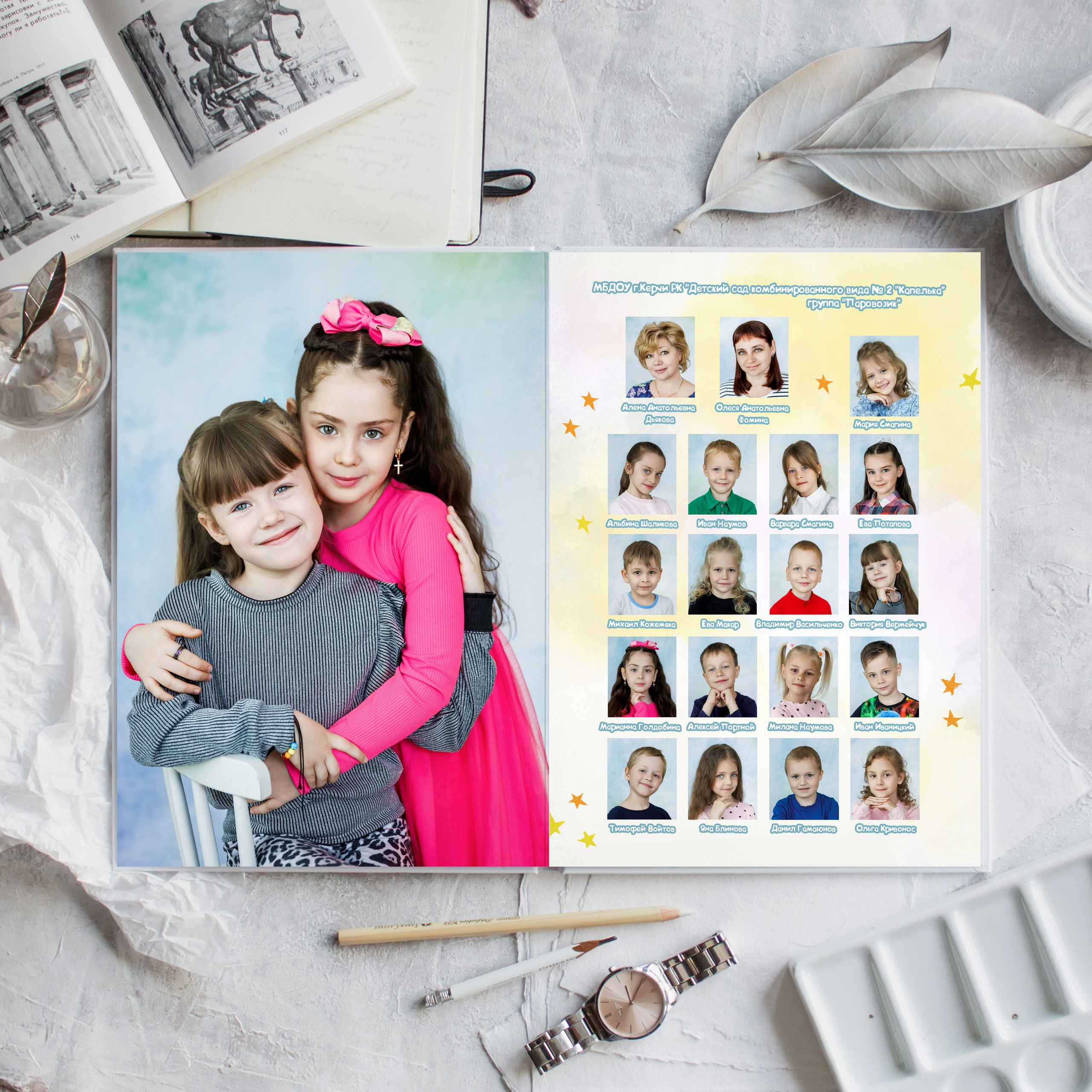 Детский сад. ВЫПУСКНЫЕ АЛЬБОМЫ | РОВЕСНИК | КЕРЧЬ