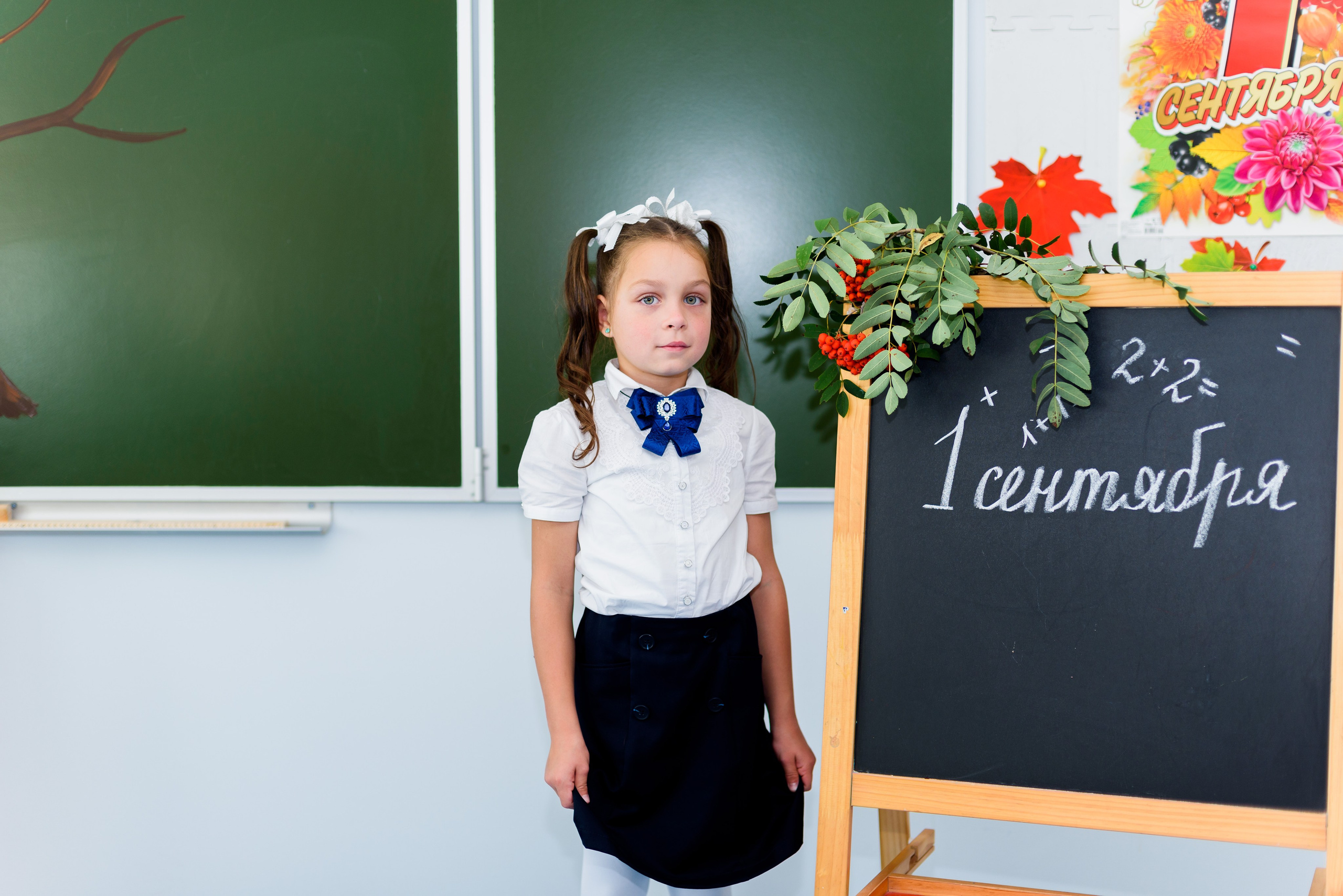 1-е сентября 2023. Фотограф Юлия Попова