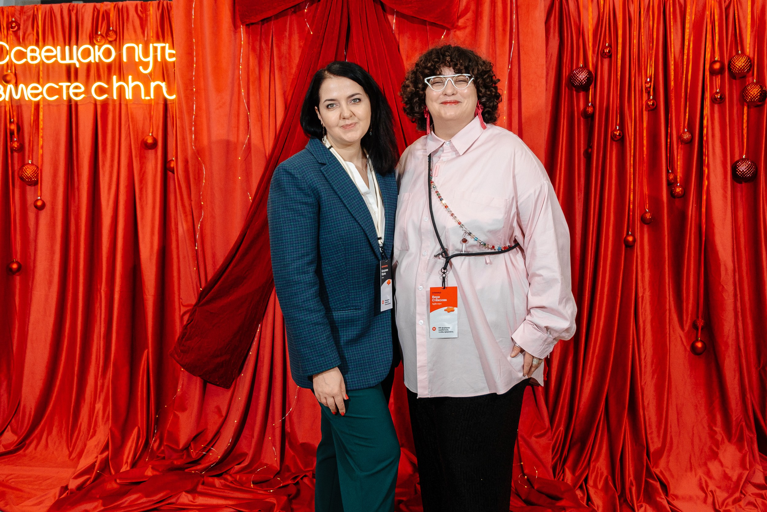 Конференция HH.ru