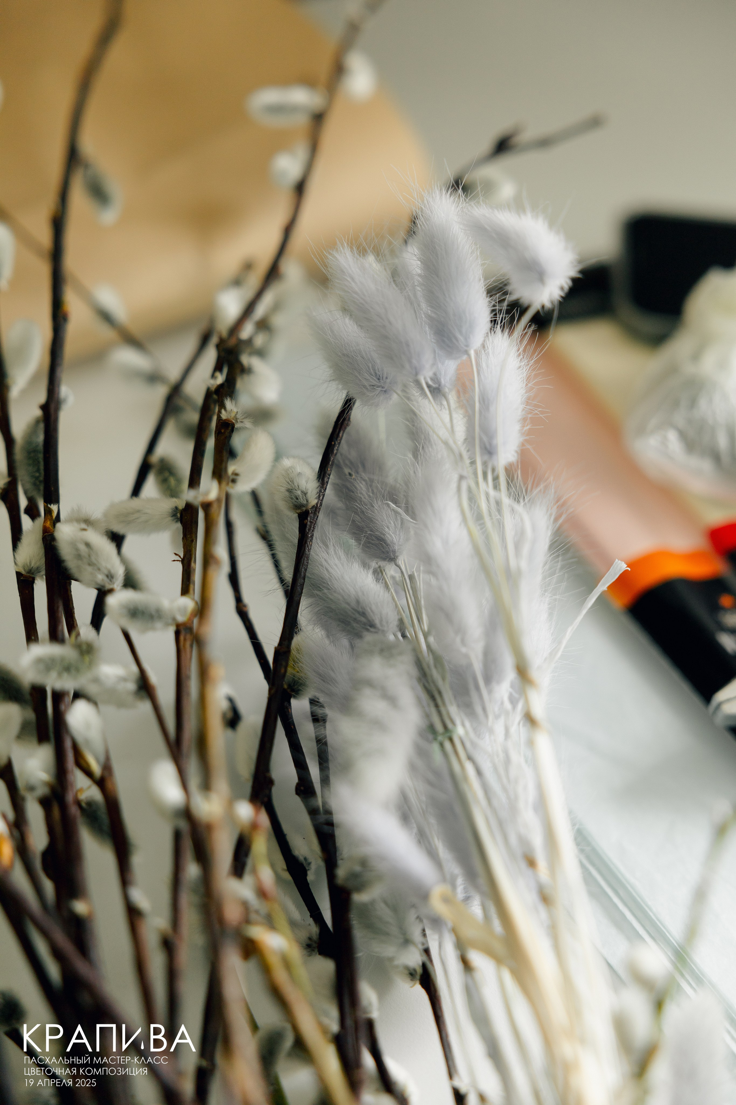 Пасхальный МК от студии цветов Крапива