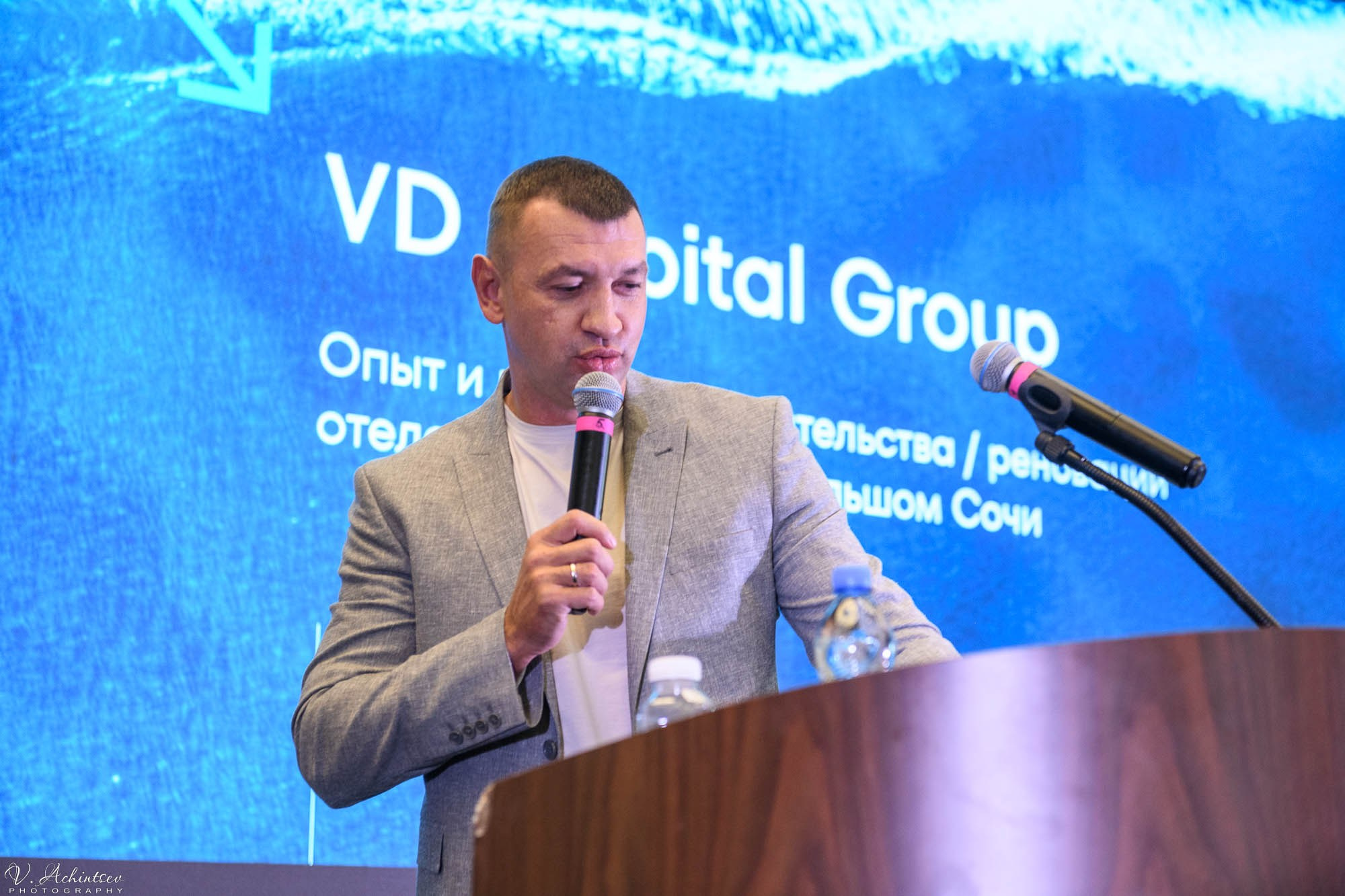 Строительный форум. Фотограф в Сочи Владимир Ачинцев