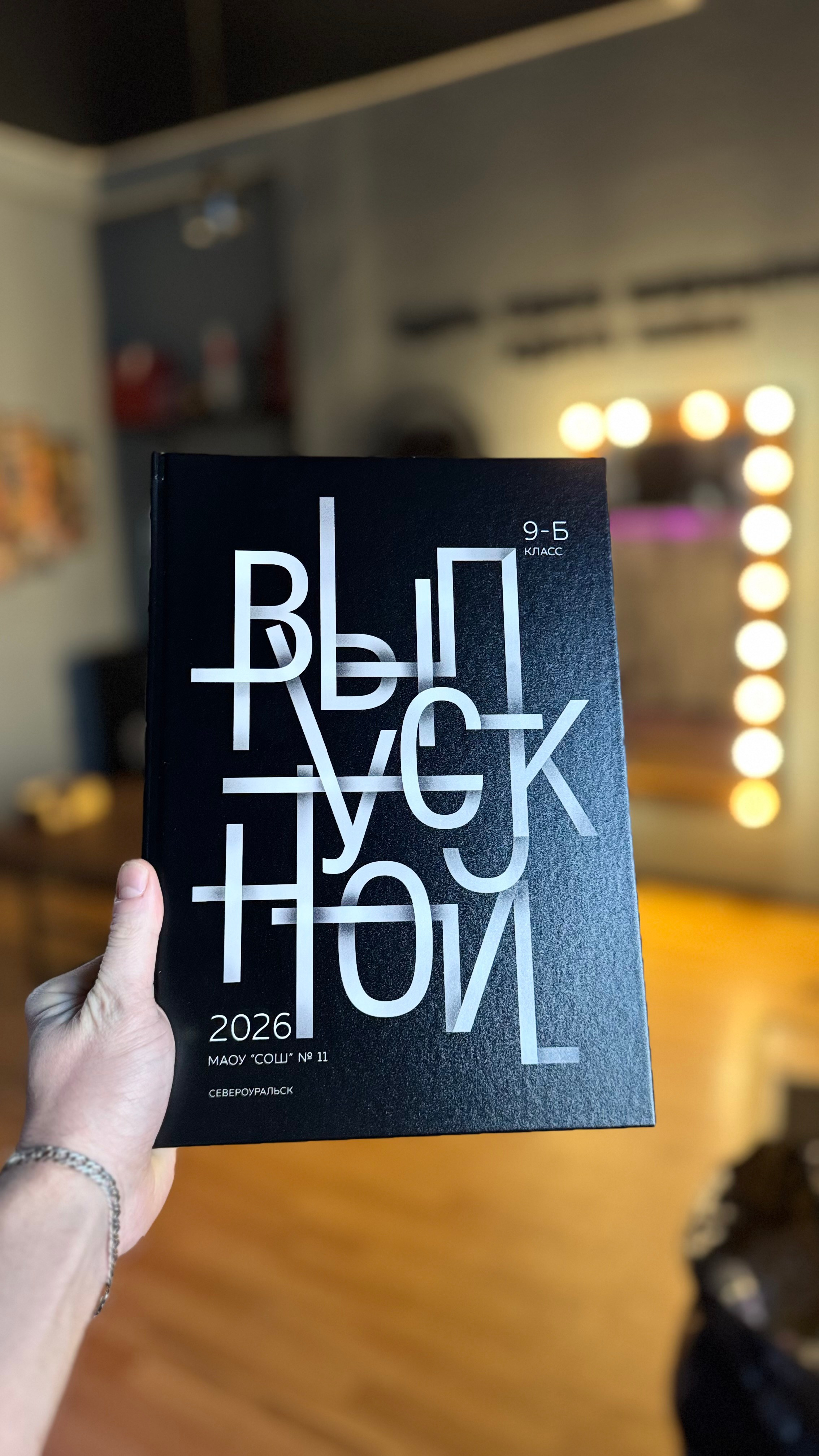 Свадебный и школьный фотограф в Североуральске Иванов Андрей