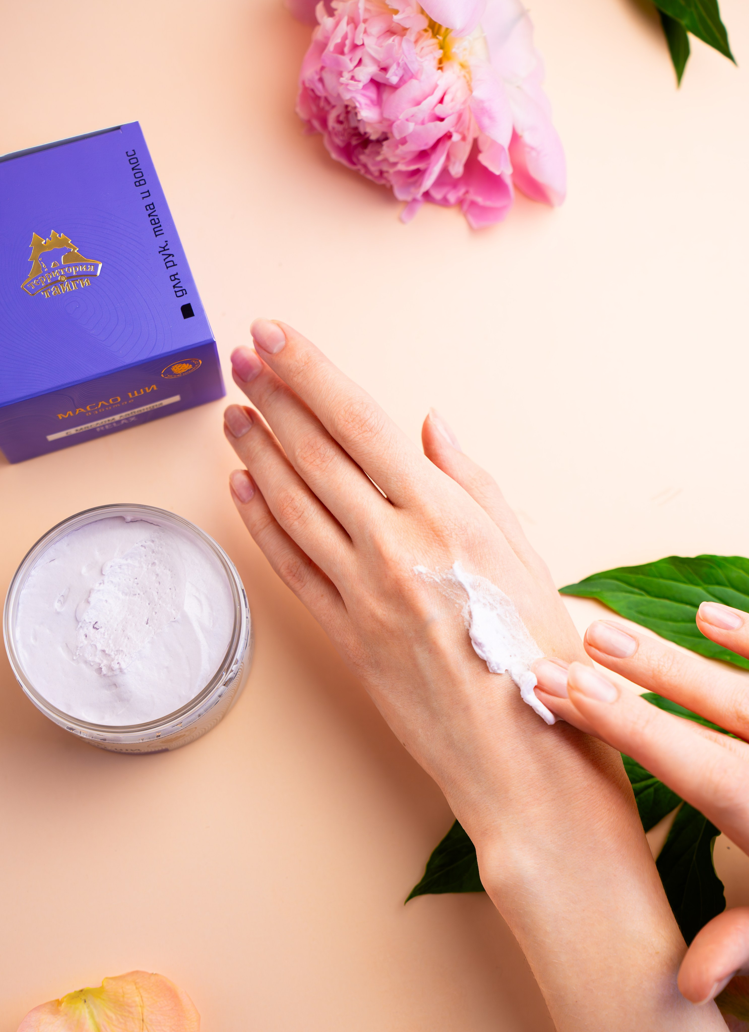 Масло Ши — каталожная съемка. Репортажный фотограф в Москве Вадим Галанин