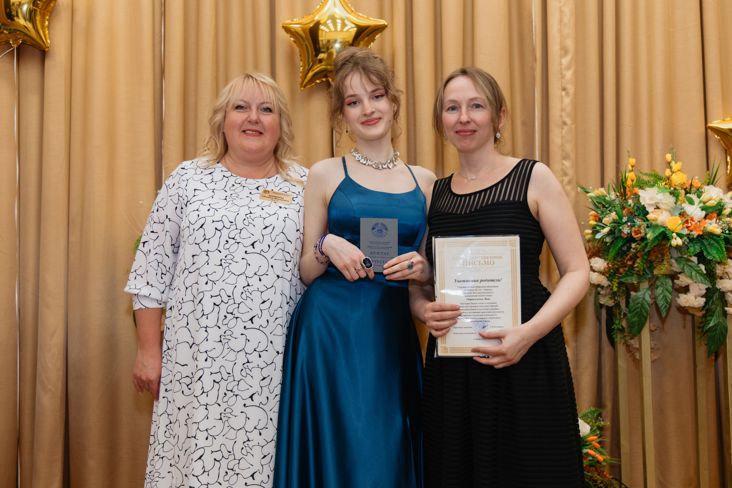 Выпускной Гимназия № 146. Свадебный фотограф в Минске Владислав Бабич