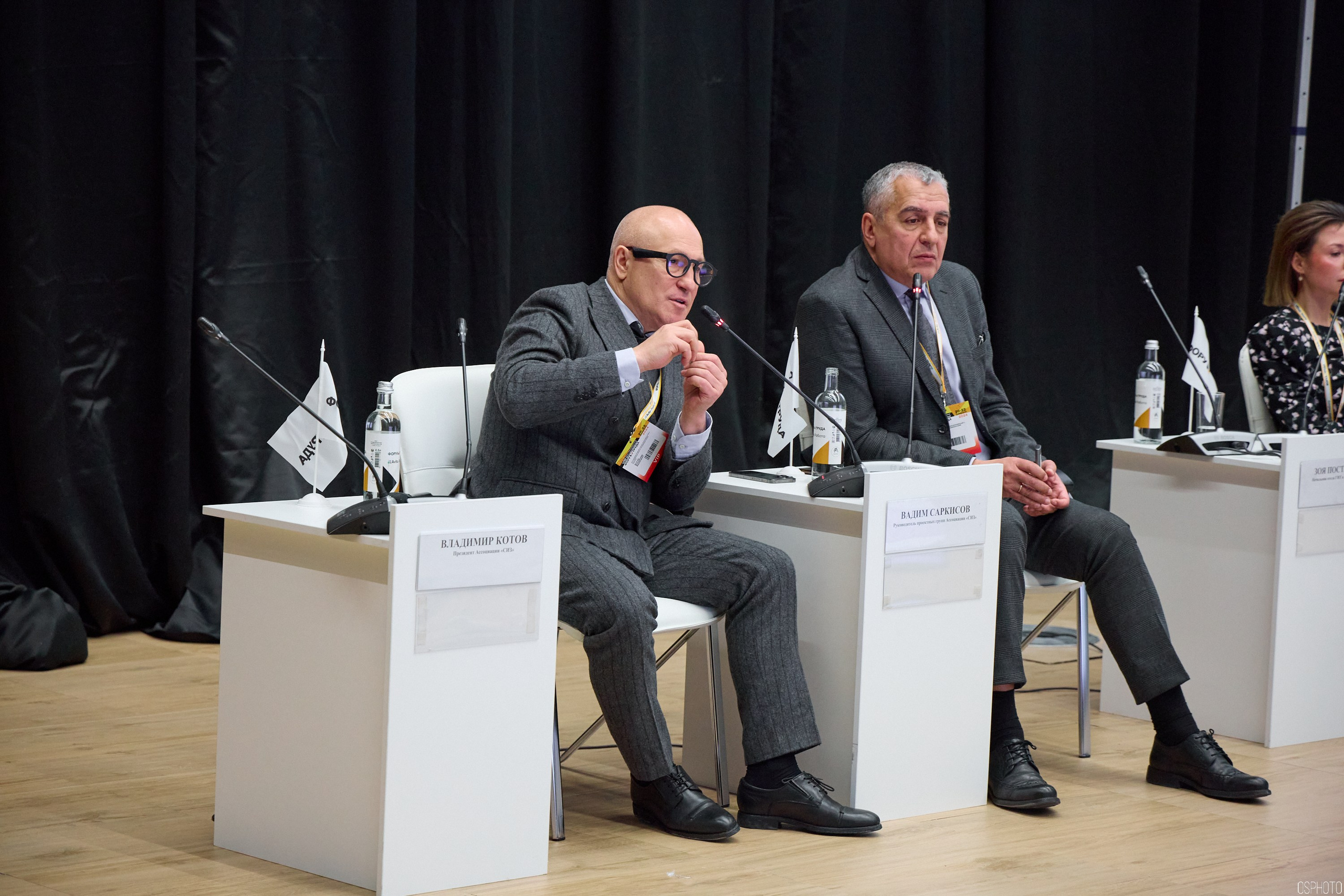 Выставка КУБ Экспо. Форум труда | Экспофорум. OSPhoto